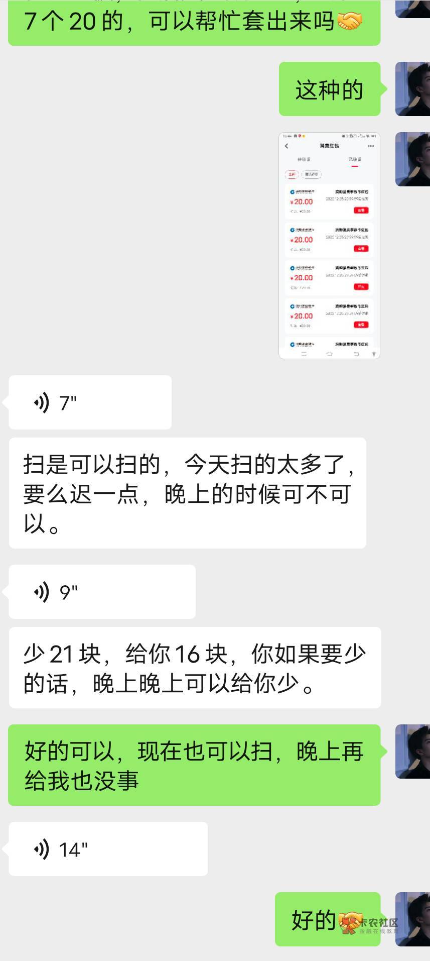 这个商家T完 人都不见了 真累

84 / 作者:我是110要封谁 / 