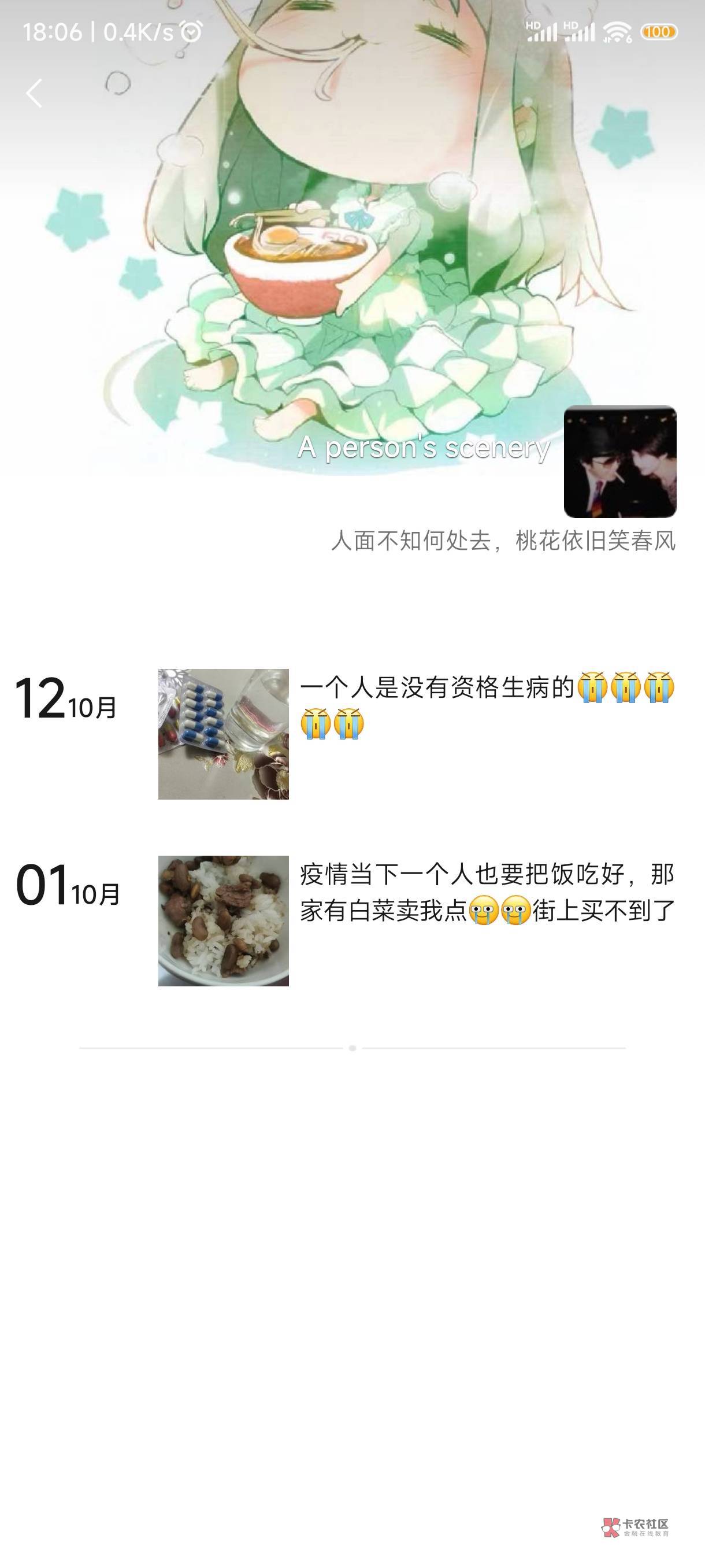 谁有这个人的联系方式啊，很多人被他骗了，这货跑路了

56 / 作者:你说起个什么 / 