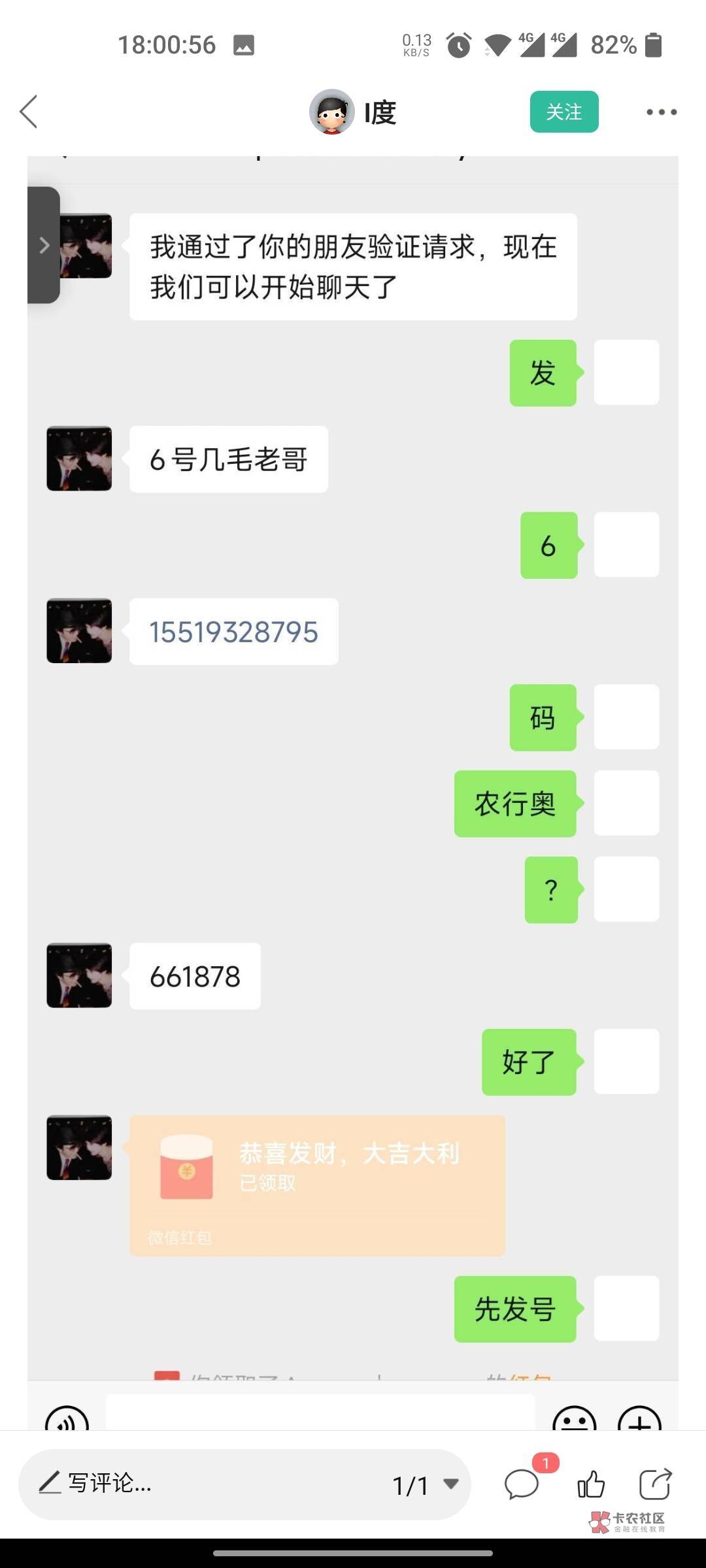 谁有这个人的联系方式啊，很多人被他骗了，这货跑路了

85 / 作者:星奈爱 / 