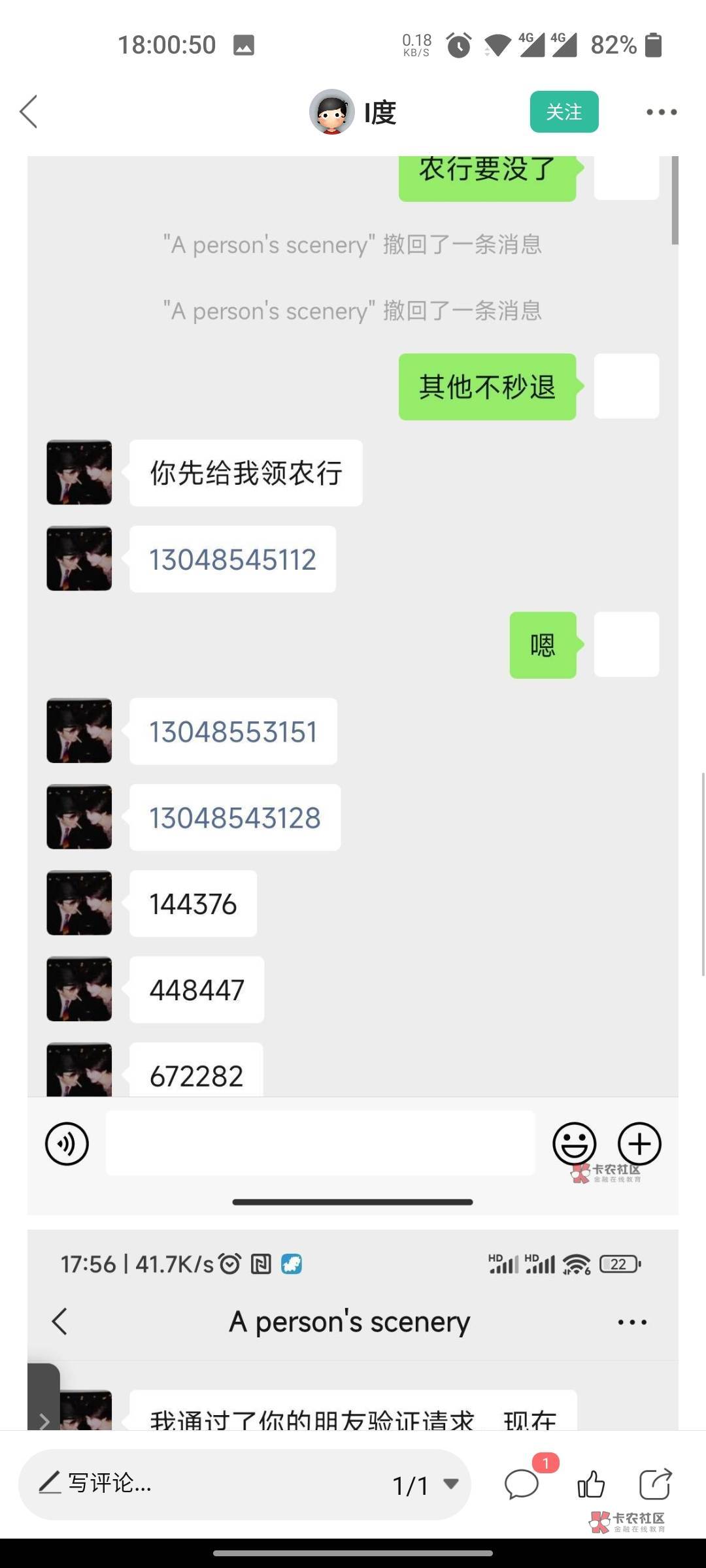 谁有这个人的联系方式啊，很多人被他骗了，这货跑路了

60 / 作者:星奈爱 / 