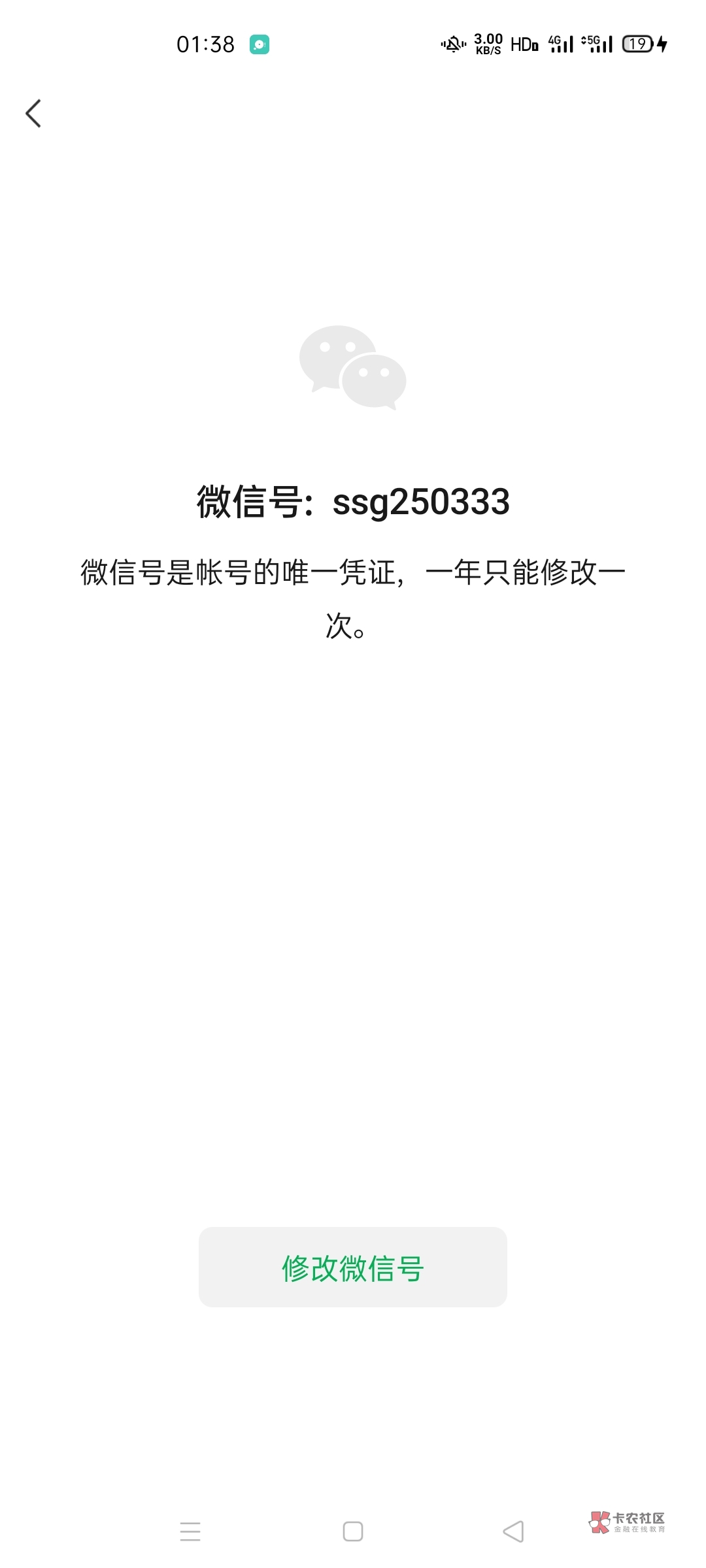 6折收滨江，秒收秒结留
30 / 作者:是隔壁帅哥 / 