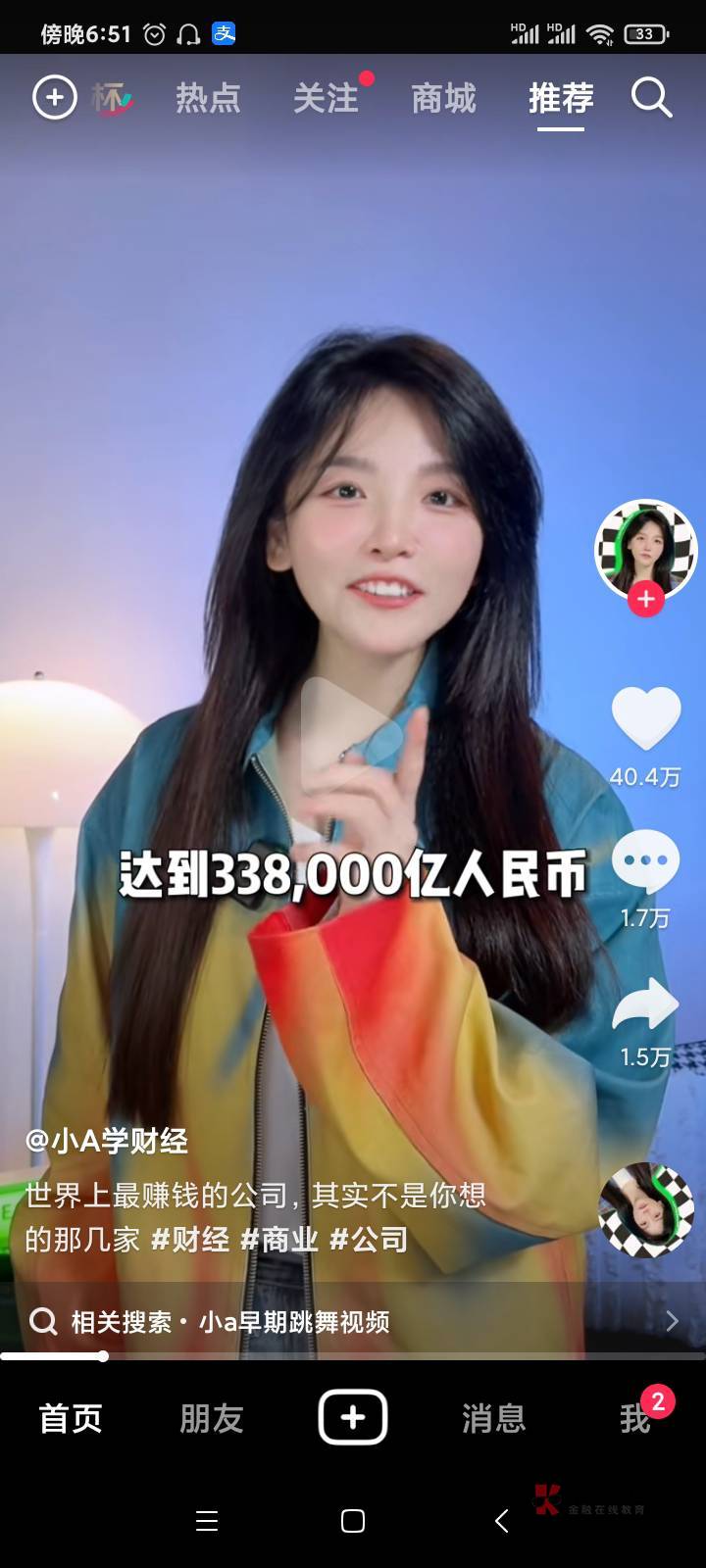知道农行为什么天天发钱了吧，不发出去房顶被撑破了，仅次于瑞士银行，目测年底还要爆80 / 作者:咋不发了3 / 
