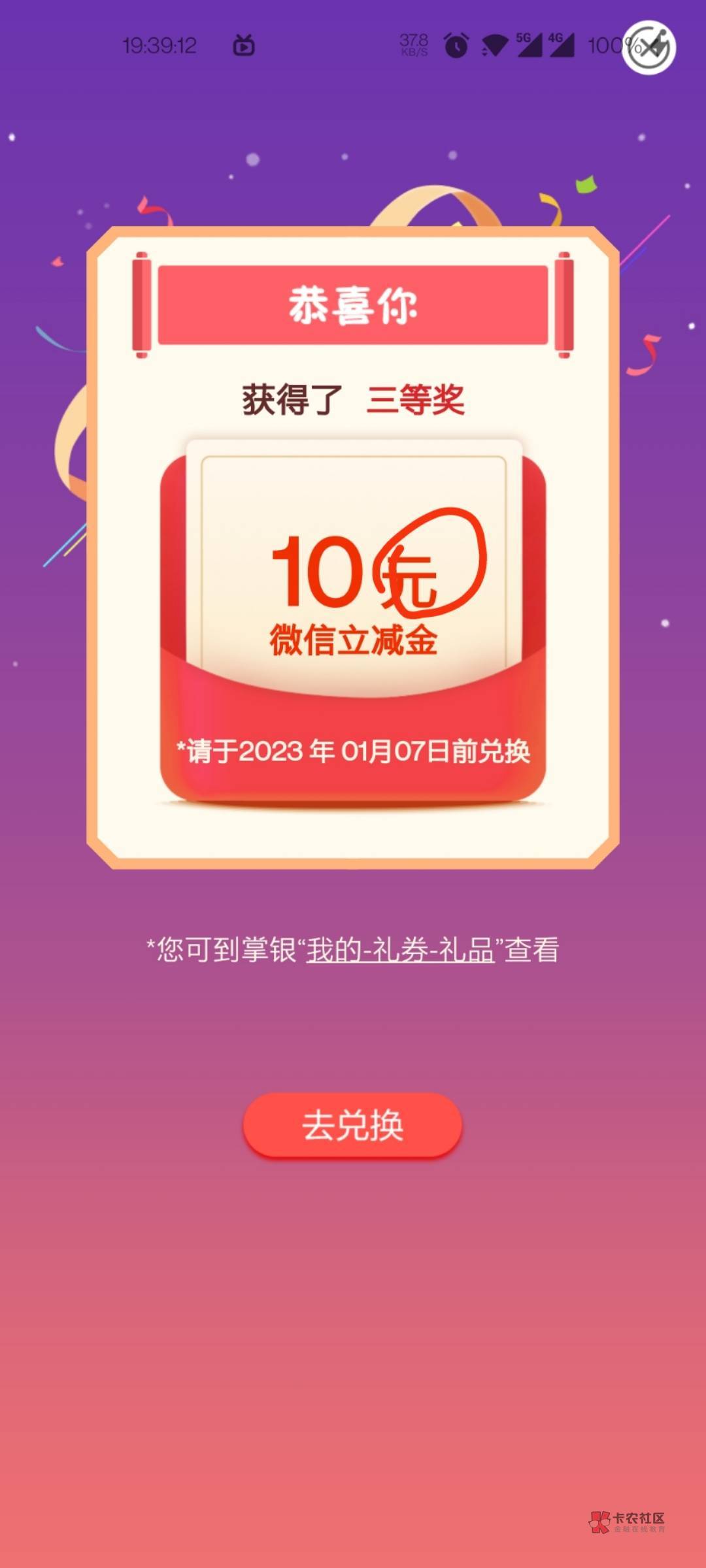 山西真的有水啊 我也抽到100了

88 / 作者:撸毛先锋一摇摇肆 / 