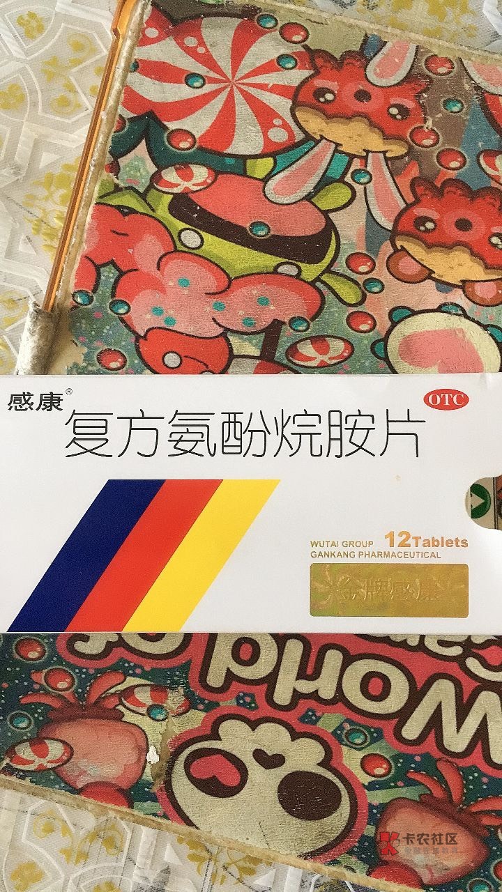 有没有老哥阳了的，好难受啊，今天早上开始头痛全身疼，一直到现在，布洛芬几个药店都32 / 作者:叶寻啊 / 