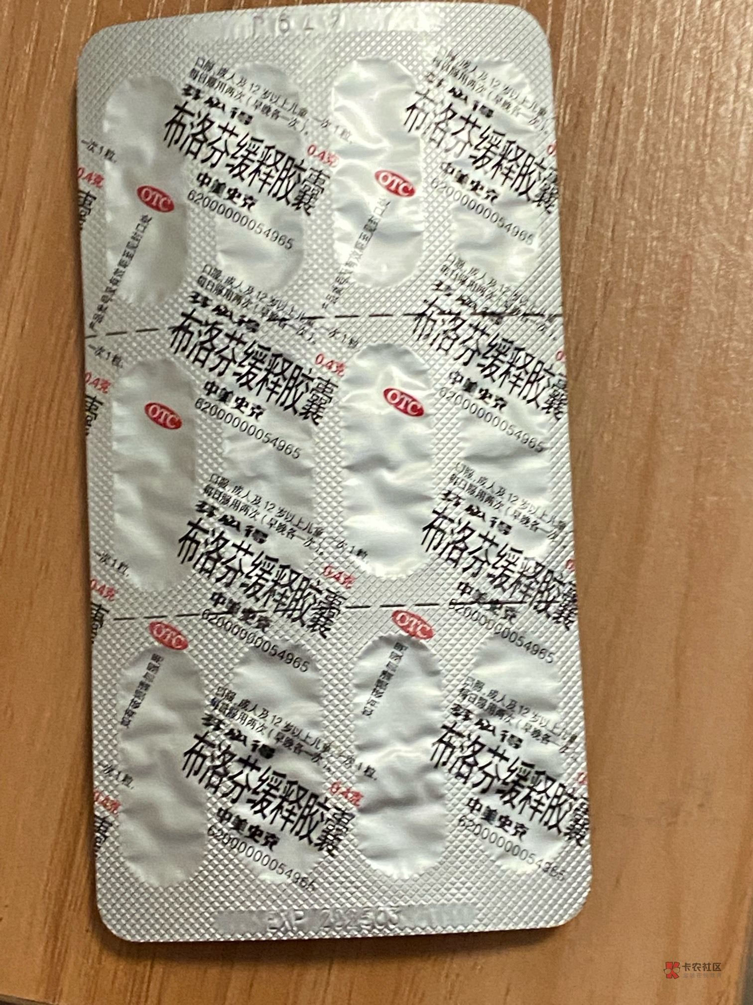 这玩意如果阳了也能用来退烧吧


79 / 作者:一生一世²⁰²² / 