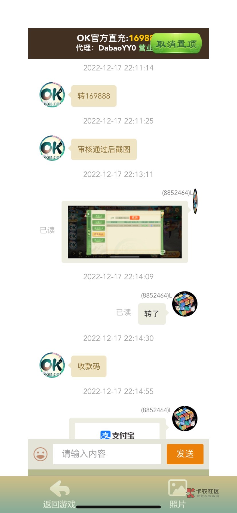 ok电玩好恶心 说下分就不理人
30 / 作者:挂bi安 / 