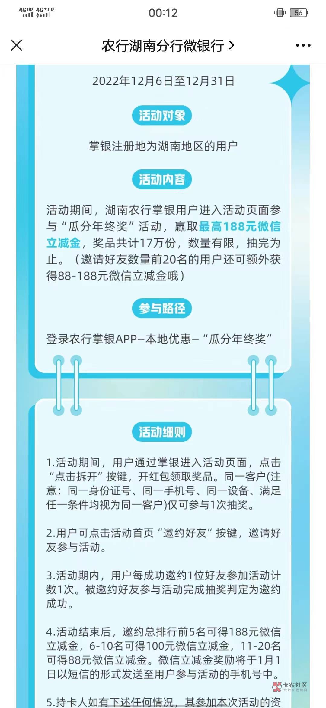 打卡

65 / 作者:百足之虫 / 