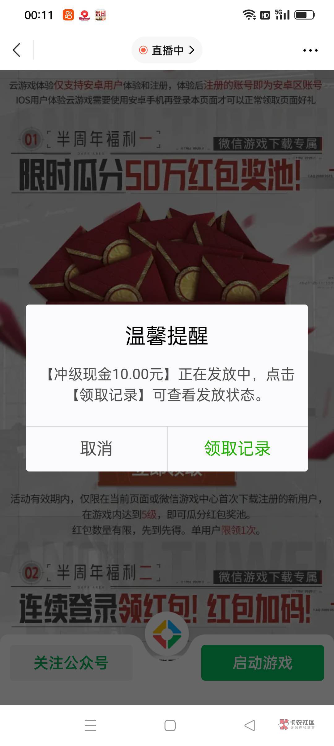 必中

71 / 作者:木鸡啊 / 