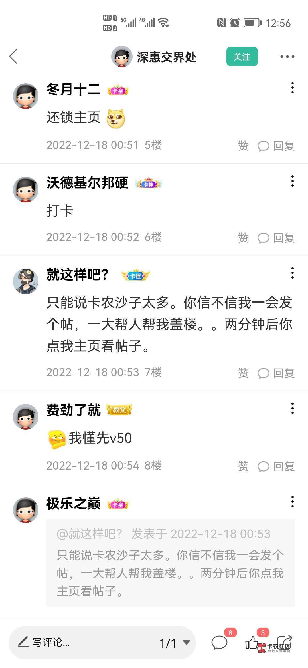 @就这样吧？ 老哥28

96 / 作者:我的ID配享太庙 / 