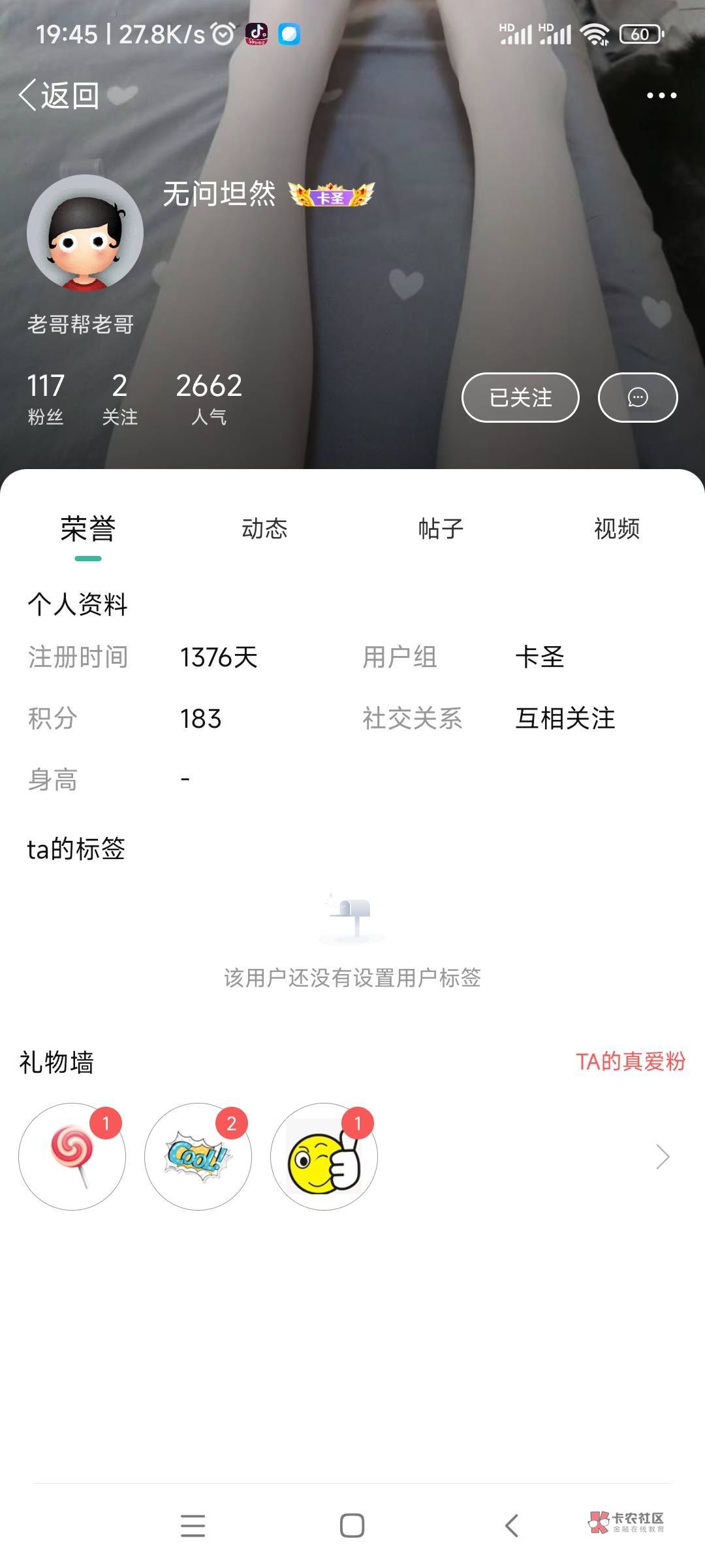 一到晚上就一堆借钱帮忙的，不是老哥不帮忙，你看看有多人少借了还钱的？借的时候就差40 / 作者:织金发糕 / 