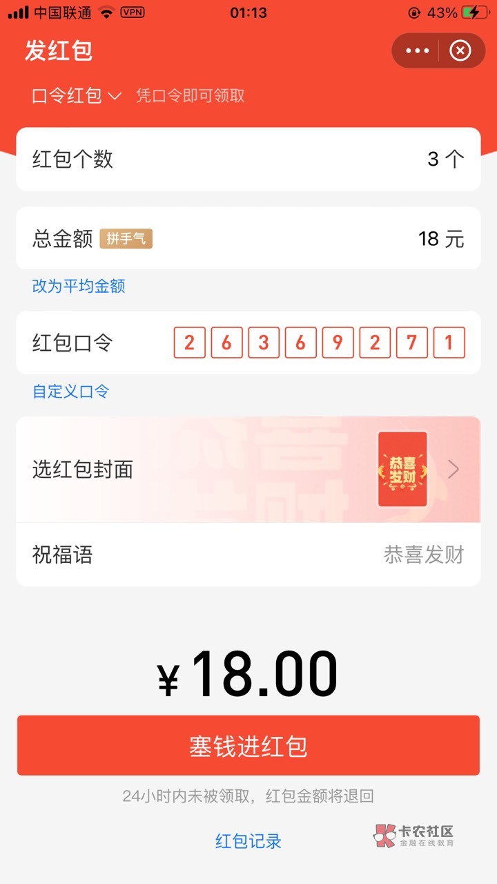 睡了

81 / 作者:冰川袖子 / 