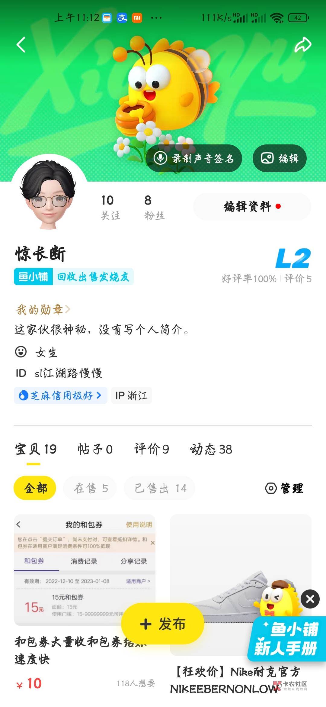 翼支付app
每天9点准点抢
80-20电费，直接冲80利润最大，用邮政储蓄卡支付80-20，随机13 / 作者:薅羊肉2号 / 