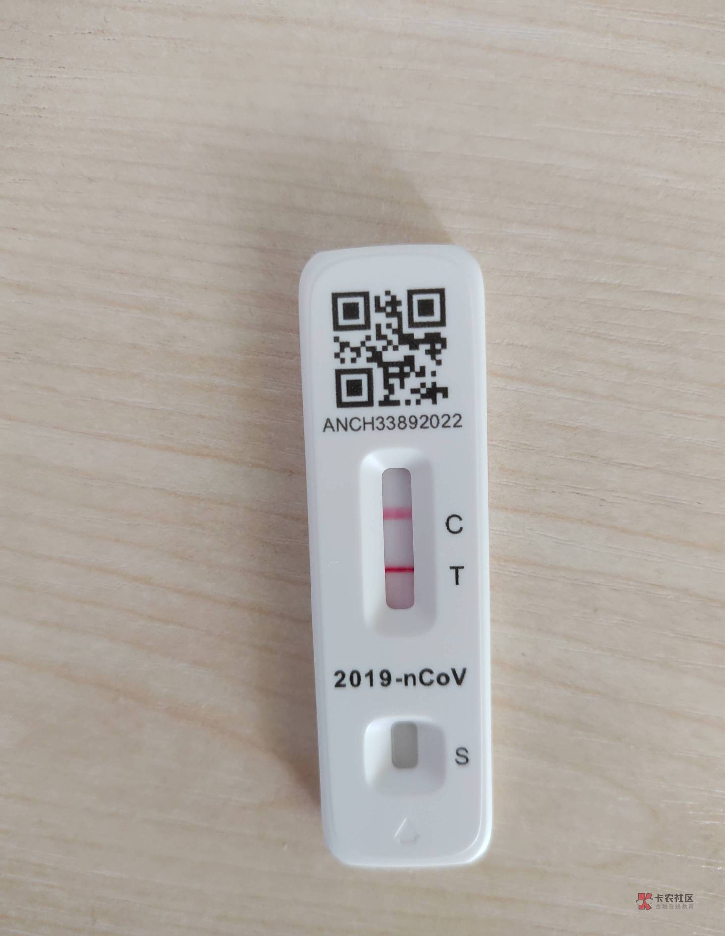 阳了个阳，头疼

20 / 作者:爱喝酒的苏东坡 / 