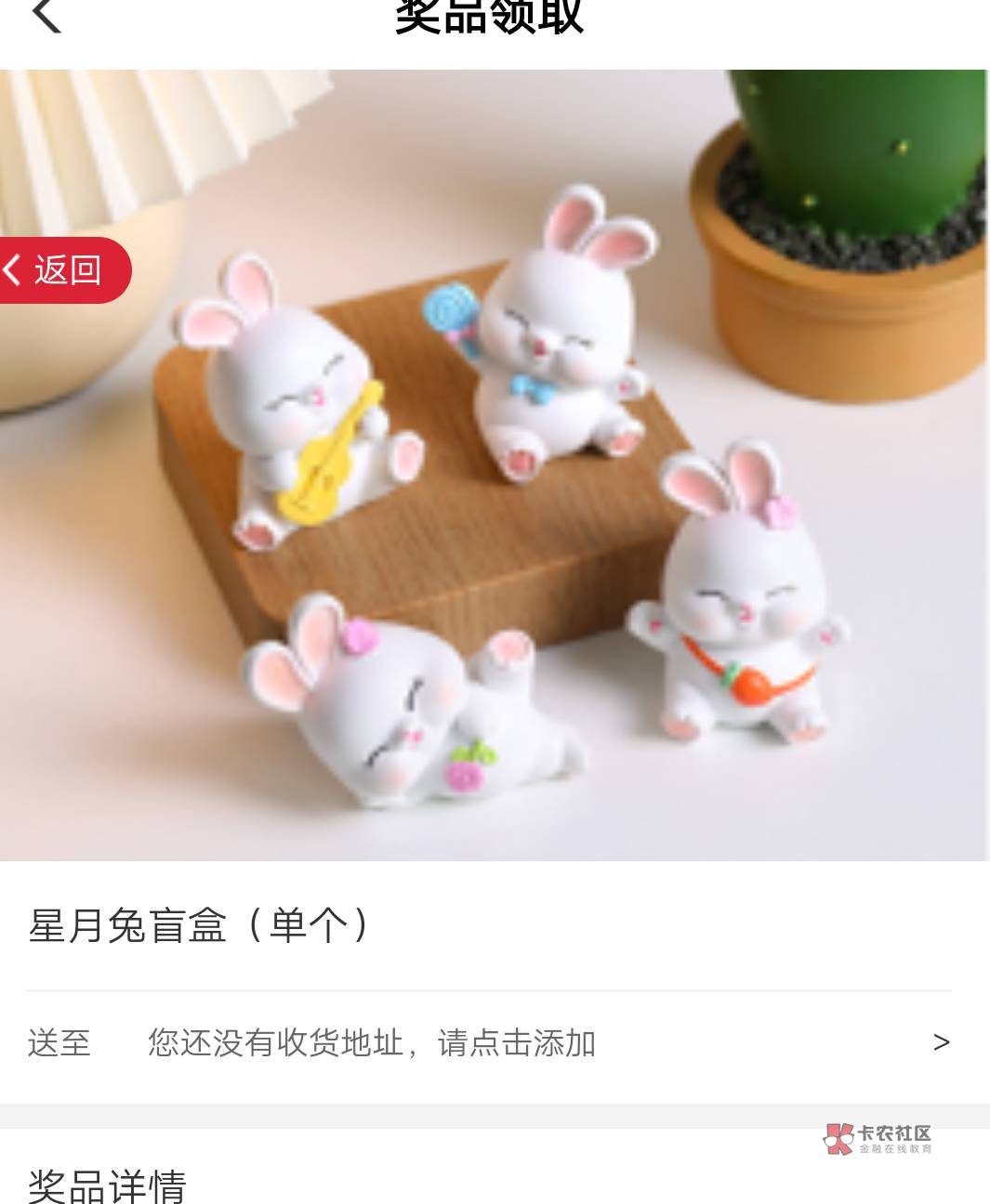 有没有老哥收兔子

25 / 作者:ㅤ醉奚 / 