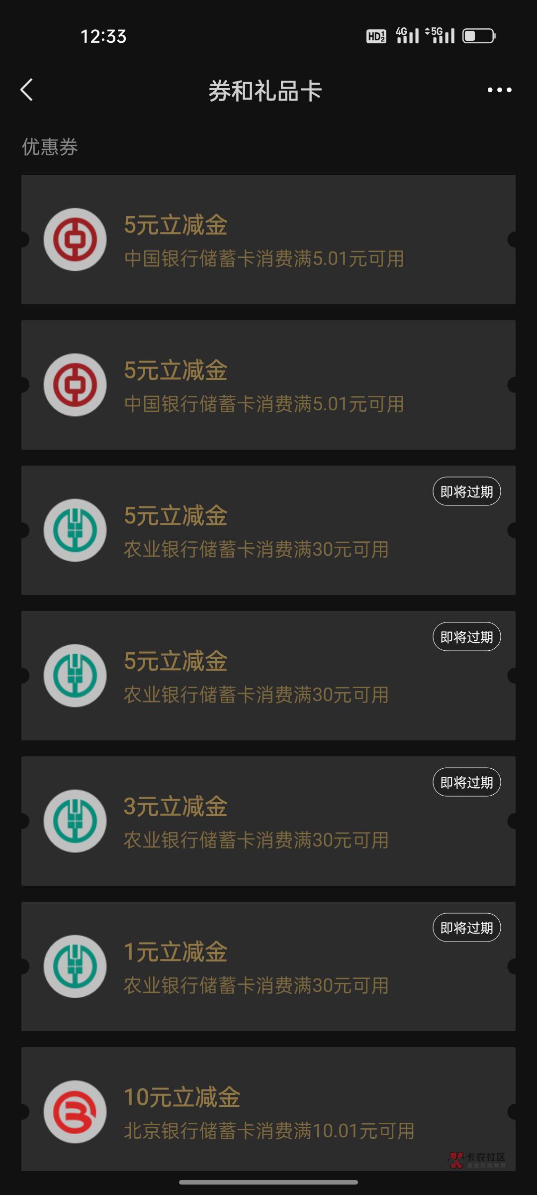 没毛撸的去撸广州吧，一v10毛，我5个v拉满了，数币那个，城市，

38 / 作者:搞点毛 / 