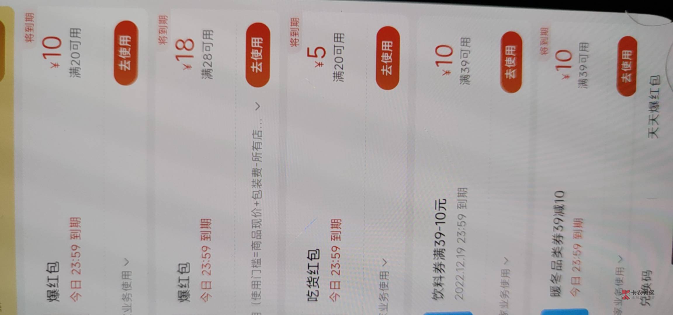 饿了吗红包免费给了

75 / 作者:北冥有马 / 