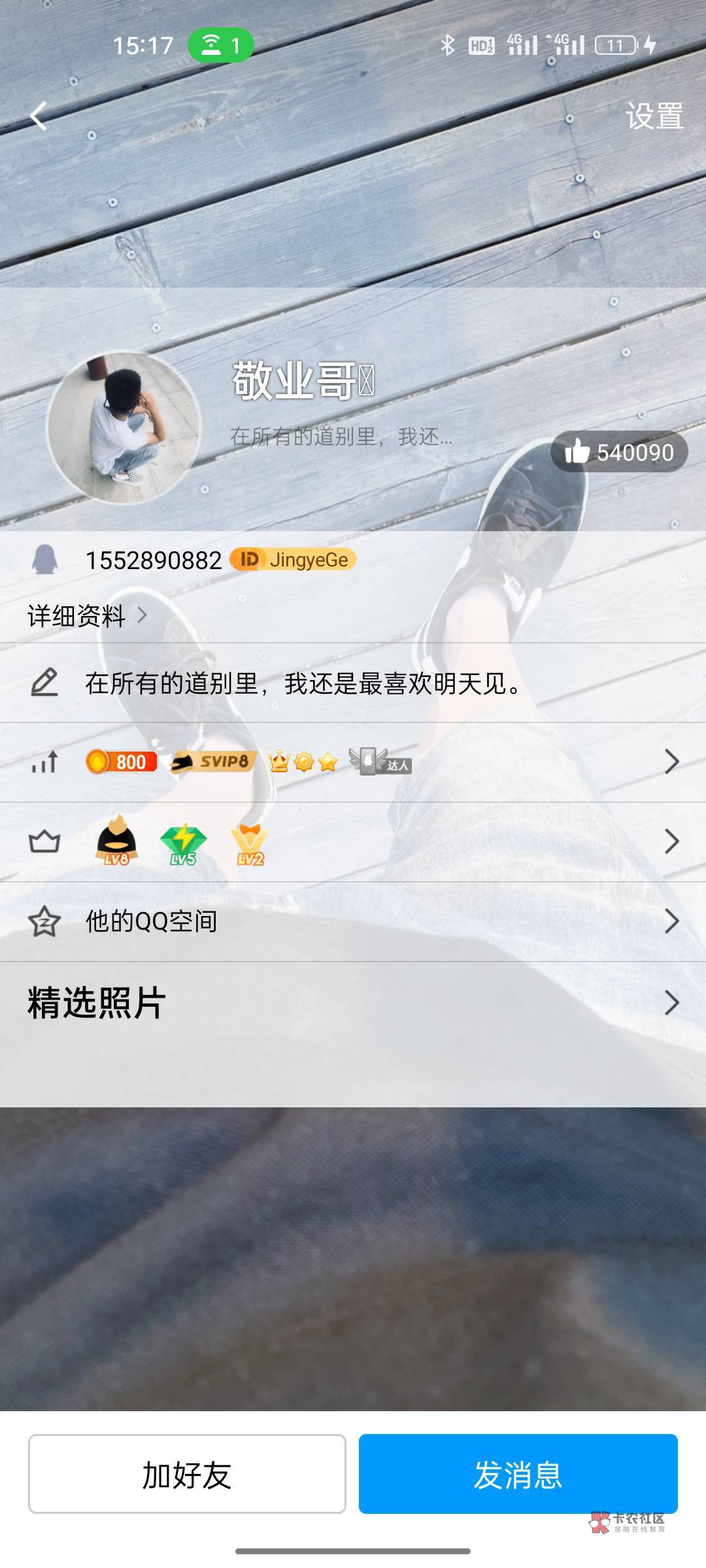 死妈跑路狗




82 / 作者:阿司匹 / 