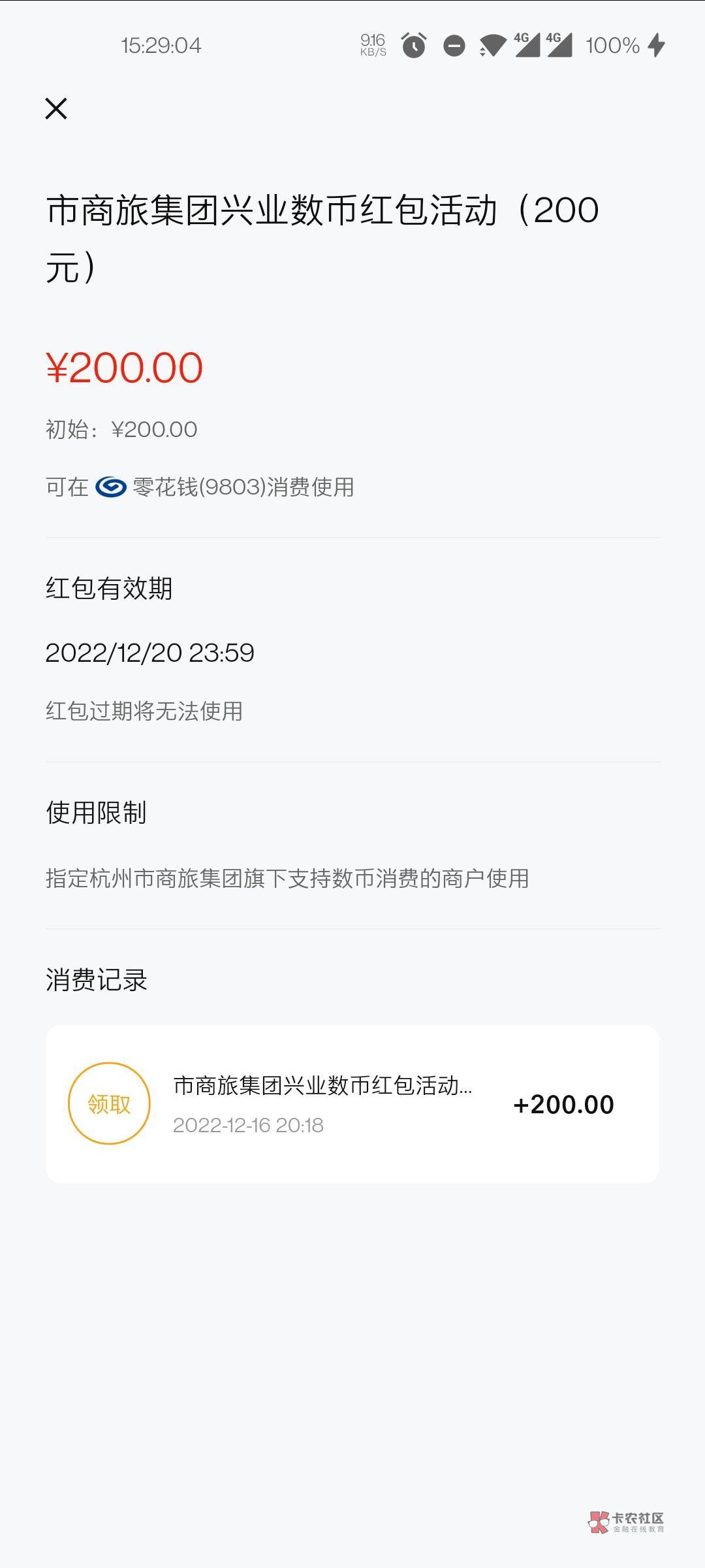 老哥们，这个有车吗

35 / 作者:撸毛先锋一摇摇肆 / 