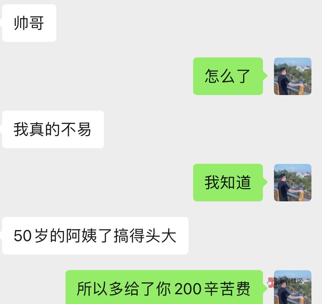 兄弟们这事怎么处理，事情闹大了那个阿姨也要遭殃



59 / 作者:阿司匹 / 