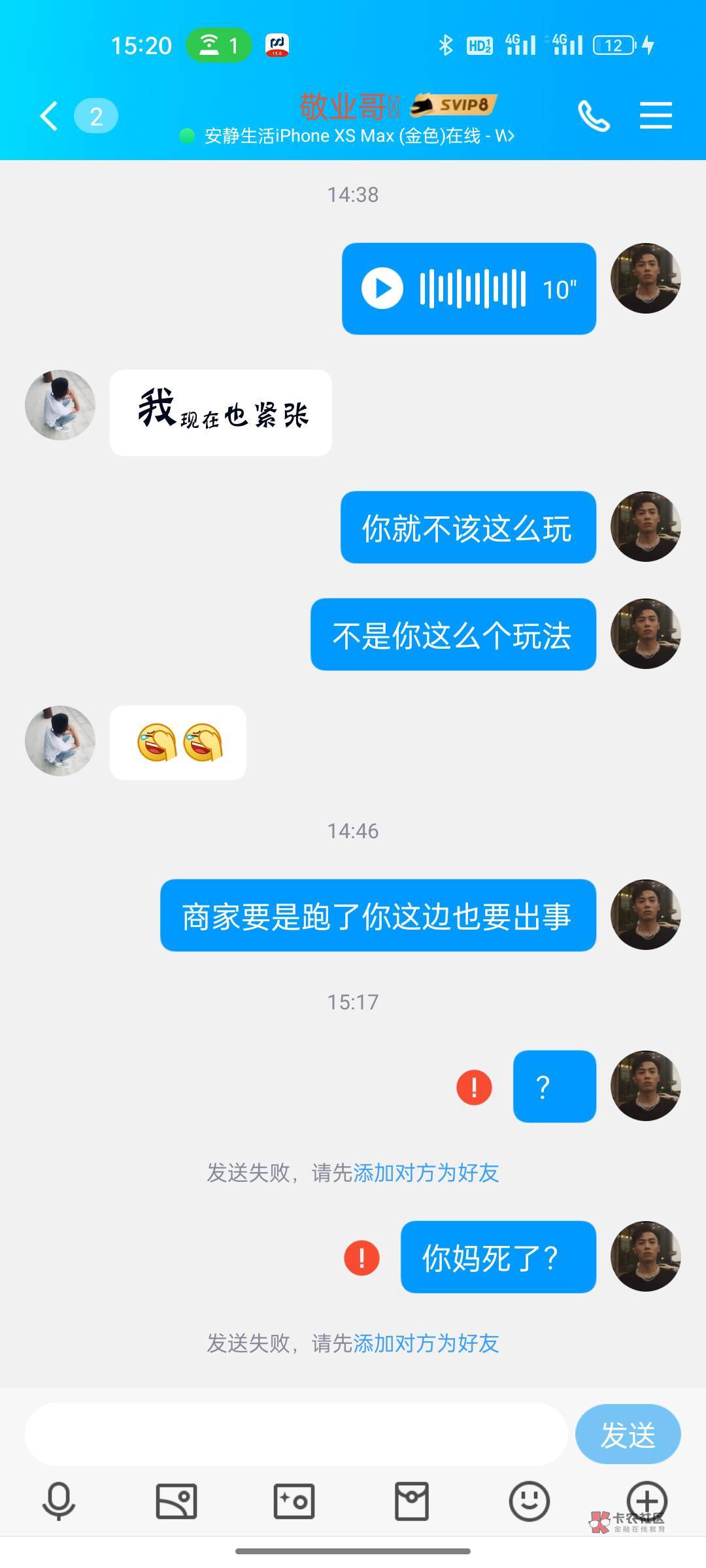 兄弟们这事怎么处理，事情闹大了那个阿姨也要遭殃



55 / 作者:阿司匹 / 