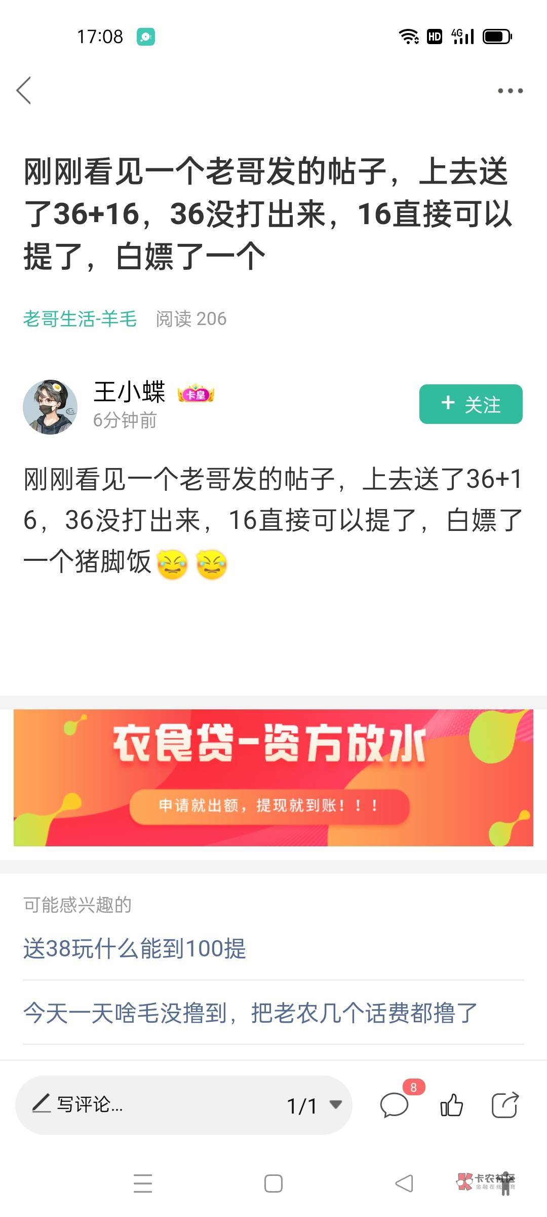 打不开啊老哥，还有网站吗

10 / 作者:5家鸡 / 