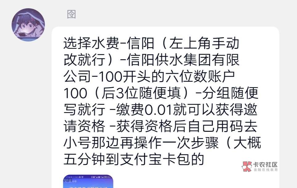 谁支付宝从来没缴过水燃气 电费的 来一个缴费0.01 反2

65 / 作者:tt1号 / 