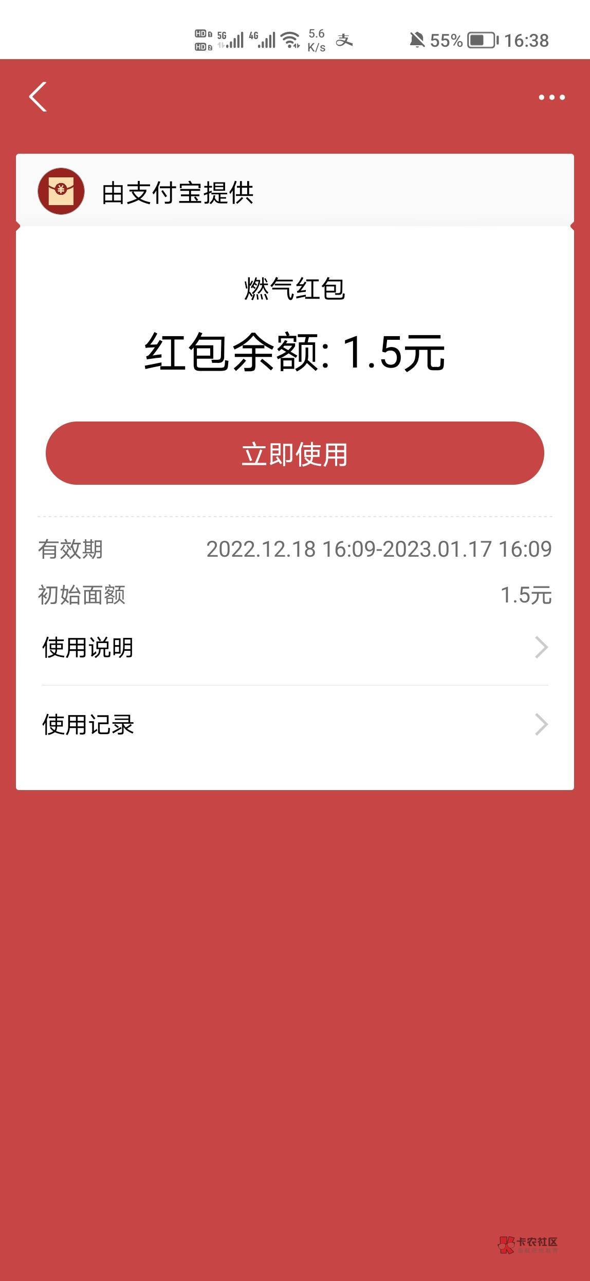 谁支付宝从来没缴过水燃气 电费的 来一个缴费0.01 反2 多号多做 老号直接拉黑

91 / 作者:duomie / 