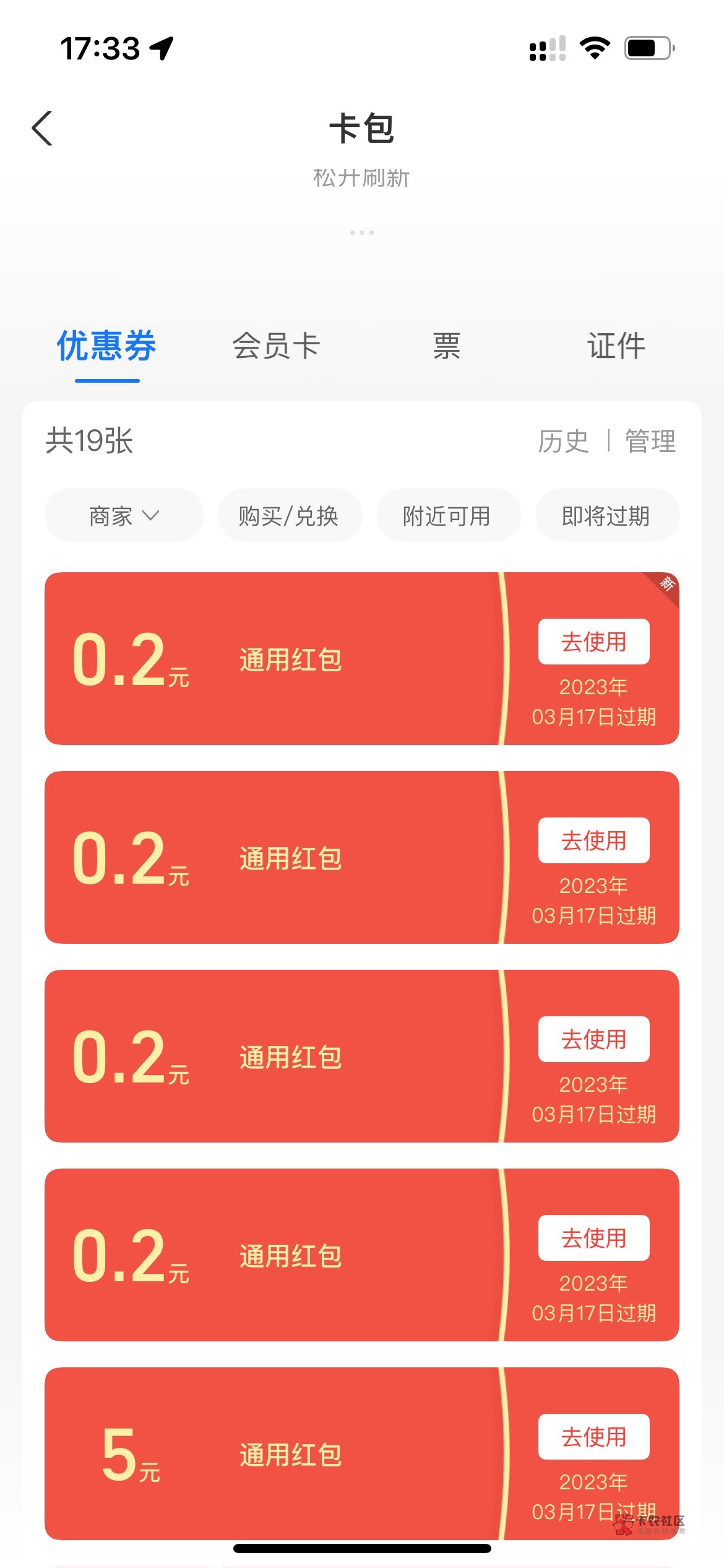 快冲无限刷支付宝红包

52 / 作者:知了了 / 