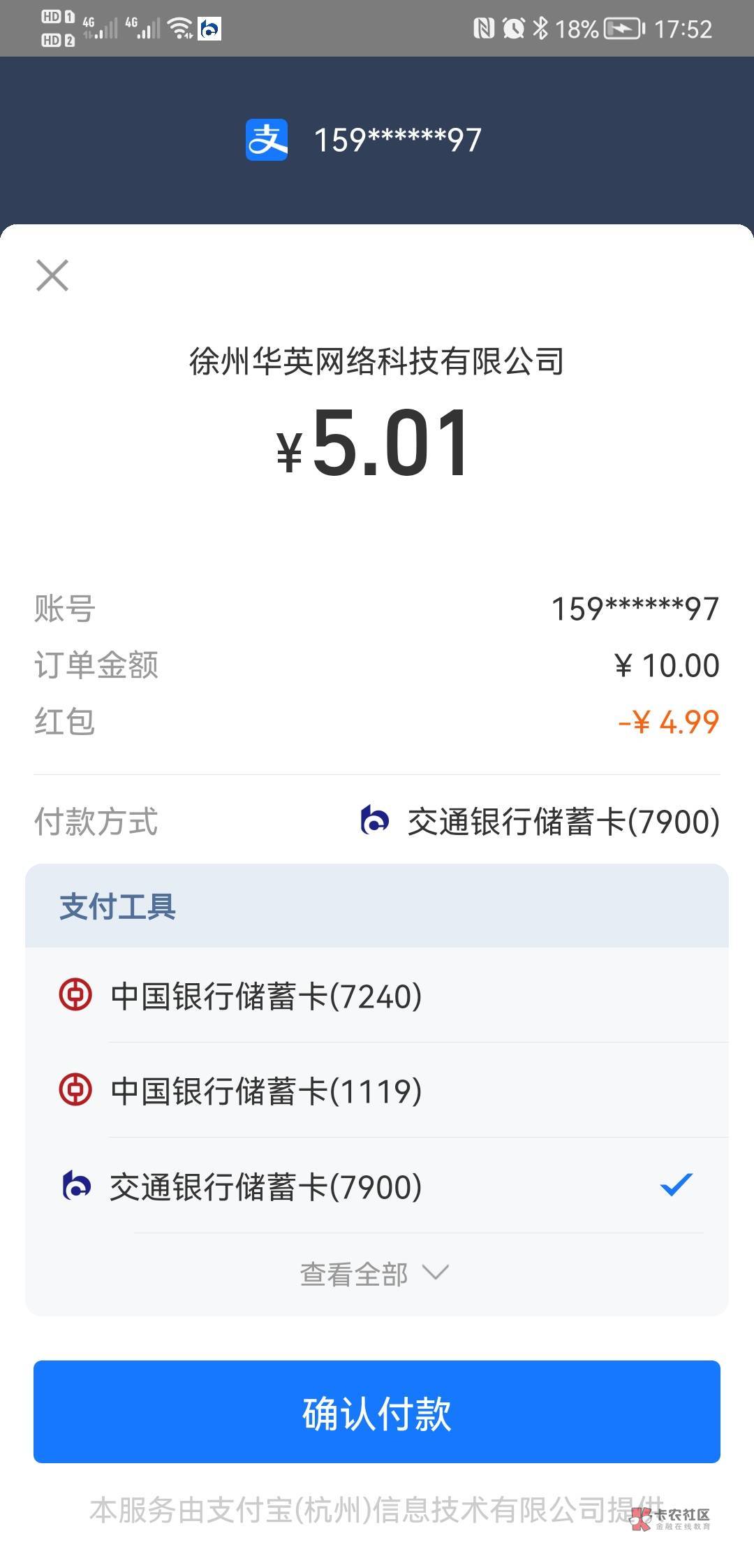 支付宝通用红包不知道去哪里T的看这里
入口趣闲赚
充值
不用谢我，我看不得老哥饿肚子43 / 作者:qytdlbll / 