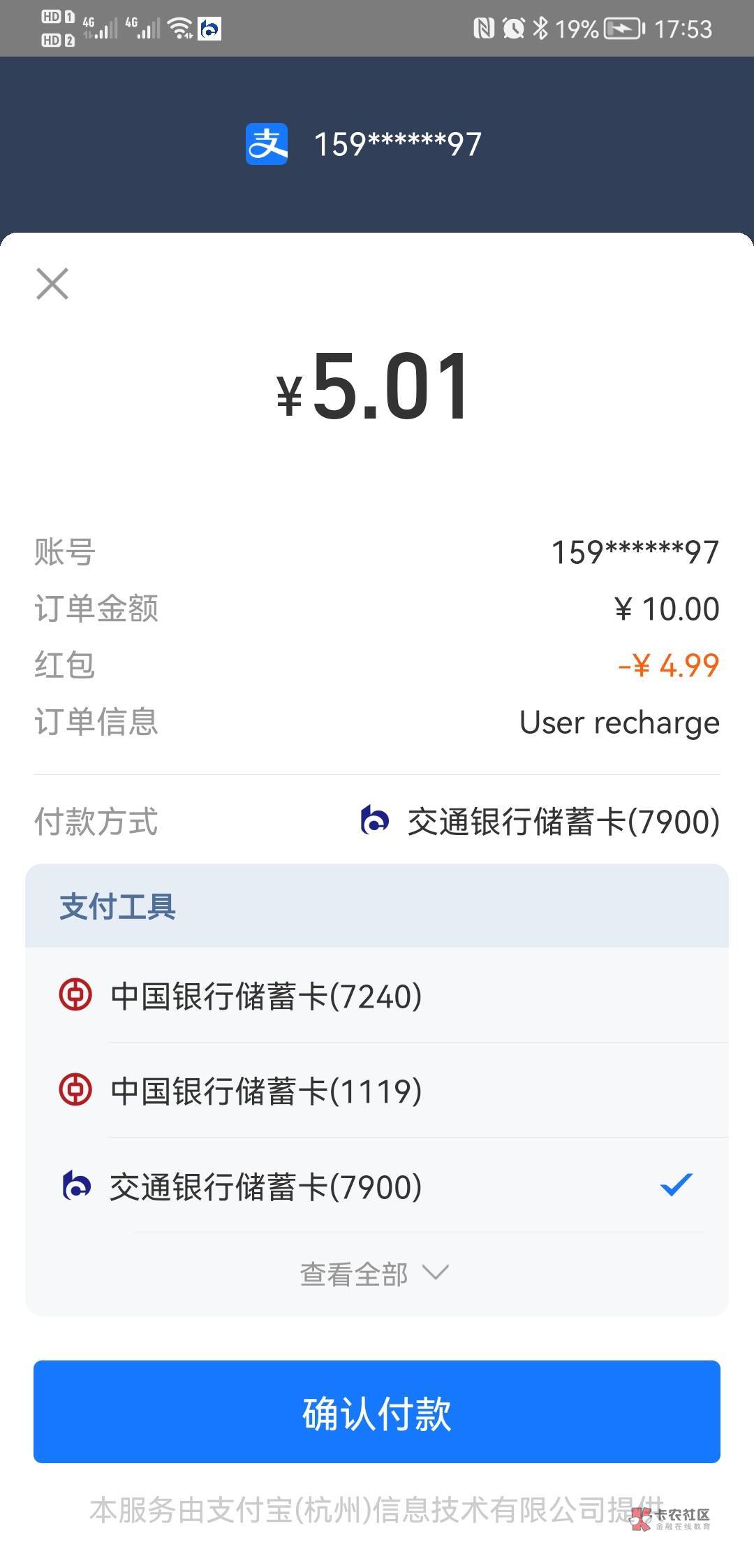 支付宝通用红包不知道去哪里T的看这里
入口趣闲赚
充值
不用谢我，我看不得老哥饿肚子24 / 作者:qytdlbll / 