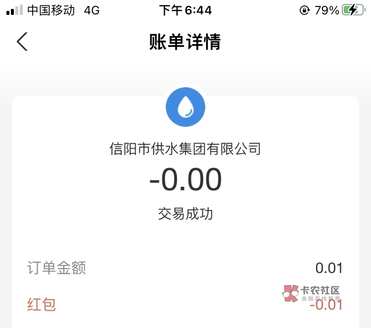 支付宝搞了10毛 好像有红包立减的才有奖励


88 / 作者:素质低下 / 