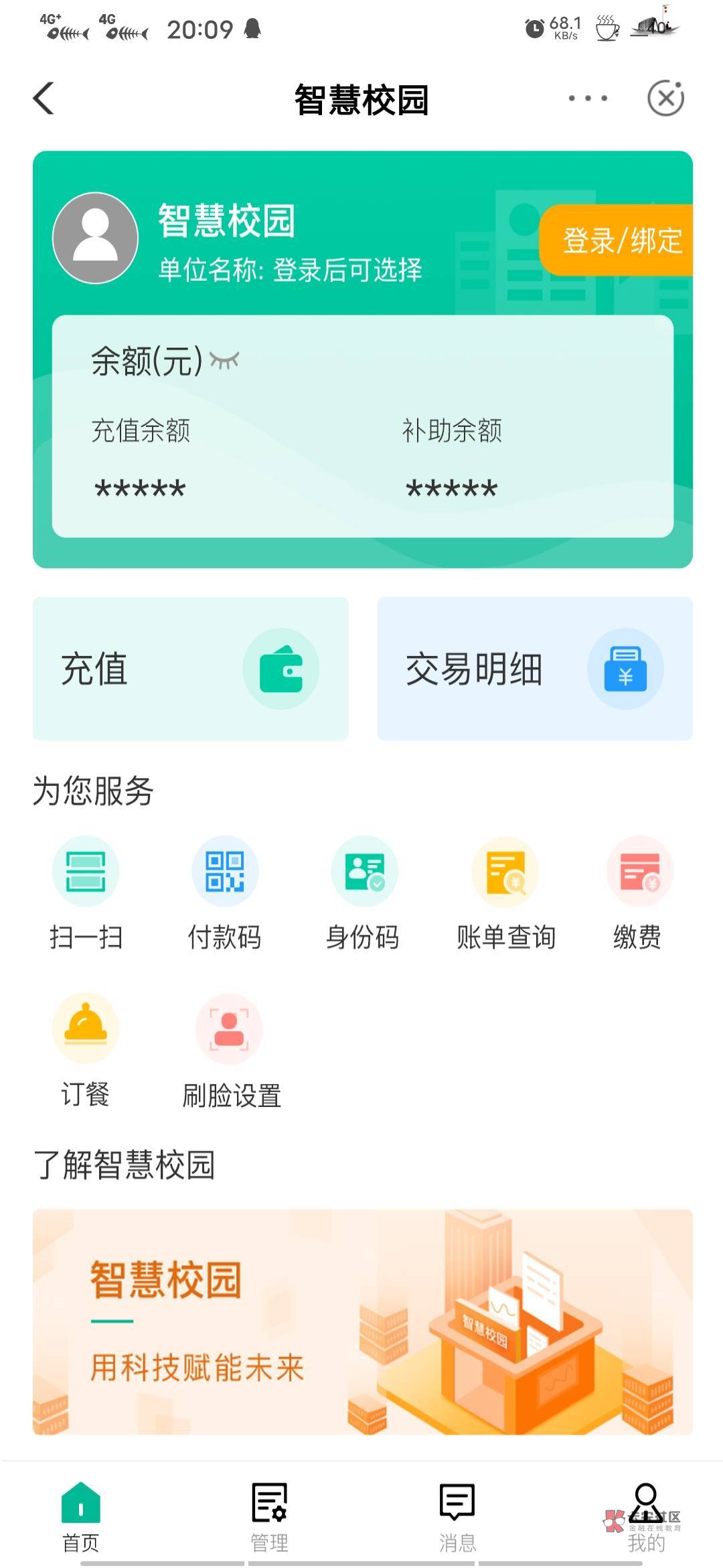 这个可以

42 / 作者:交际 / 