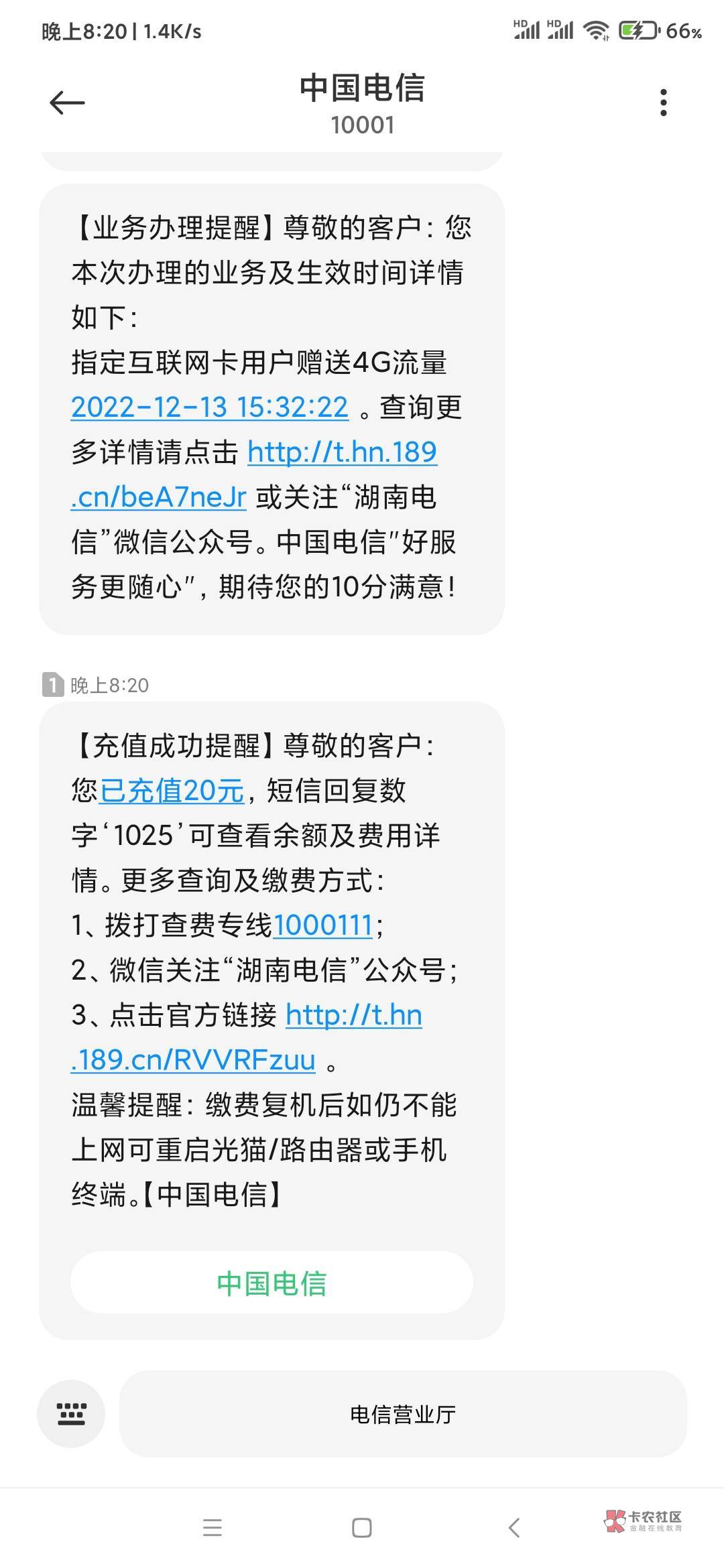 老农福建校园   绑定泉州五中   下面横幅抽奖  话费我是秒到


89 / 作者:你笑1下嘛. / 