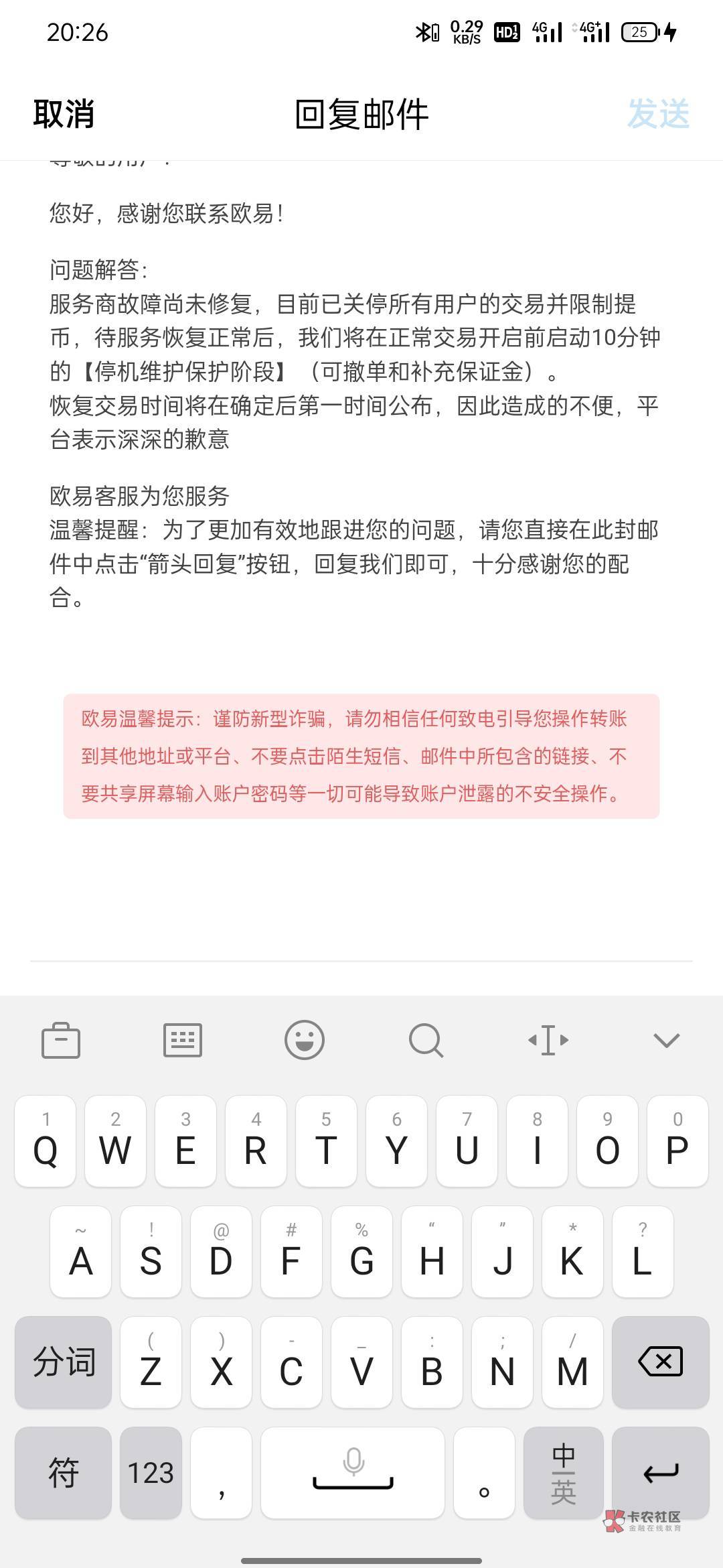 欧易怎么打不开了
87 / 作者:乐艾 / 
