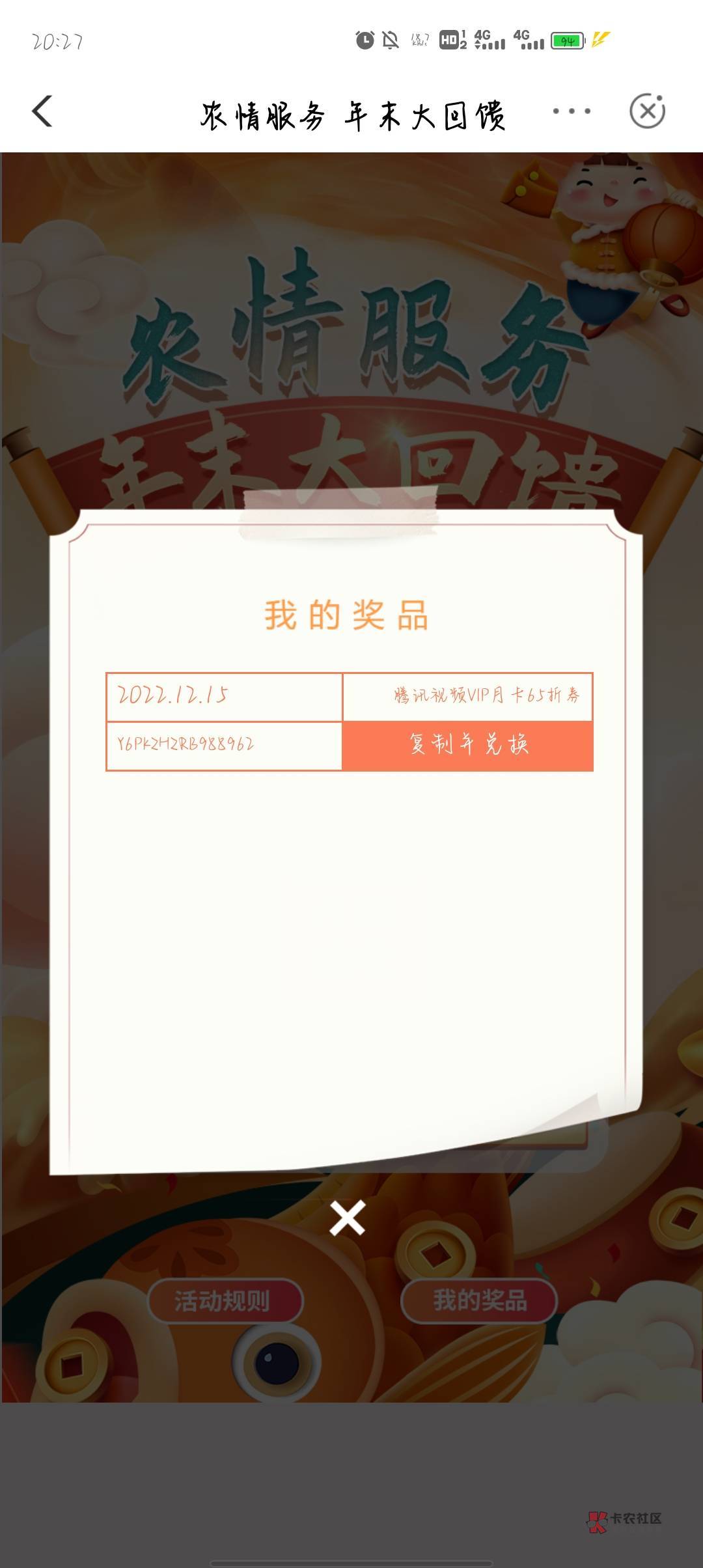 想不到我提前预判毛都不给

4 / 作者:帅帅猪124 / 