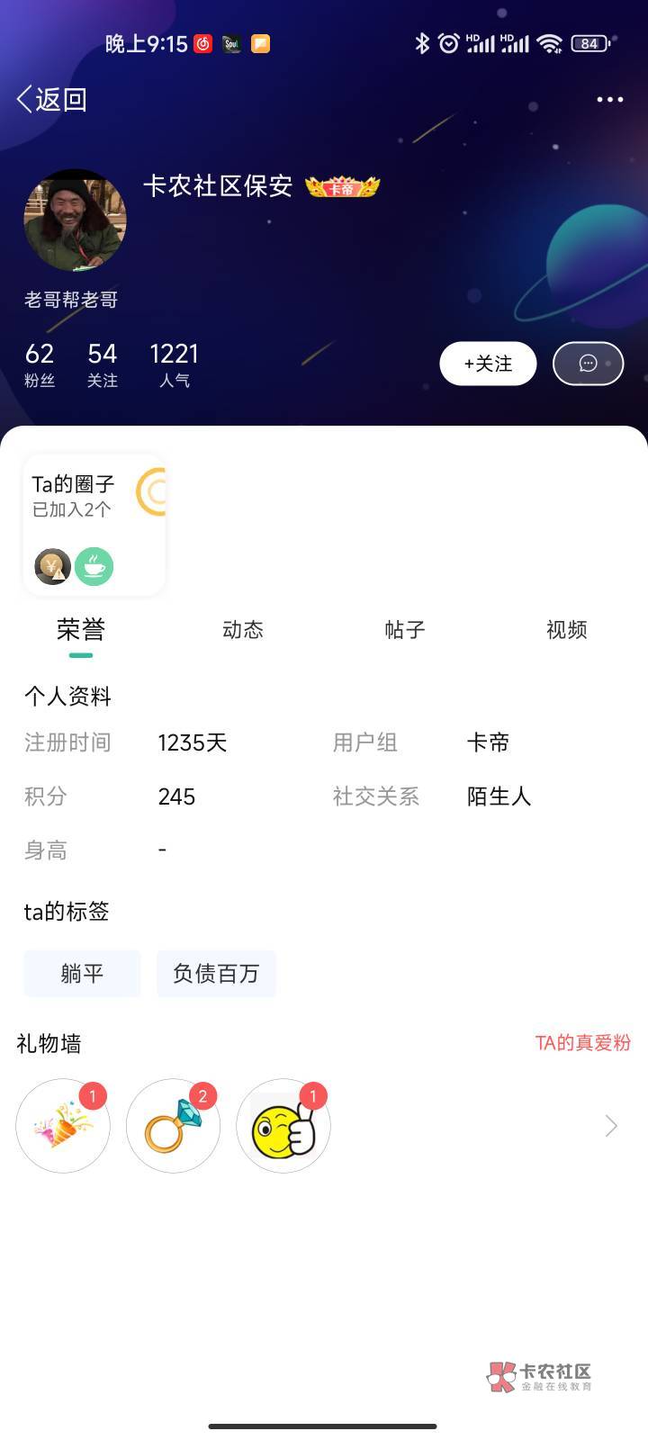 活捉一只线报gou

42 / 作者:噜噜噜飞起 / 