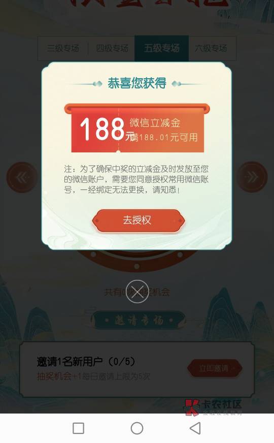 过年了，老农飞河南四川搞了快一千了速冲。晚了就没了

4 / 作者:复制 / 