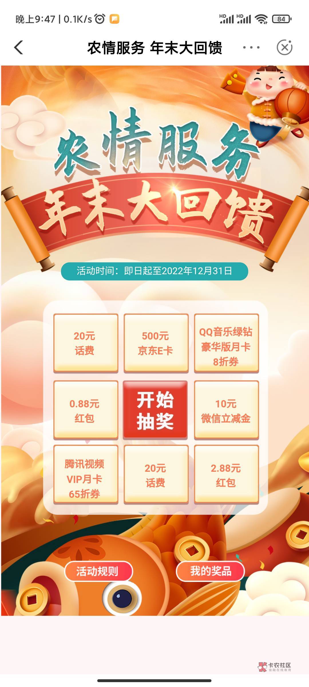 可以了


41 / 作者:一丝人味， / 