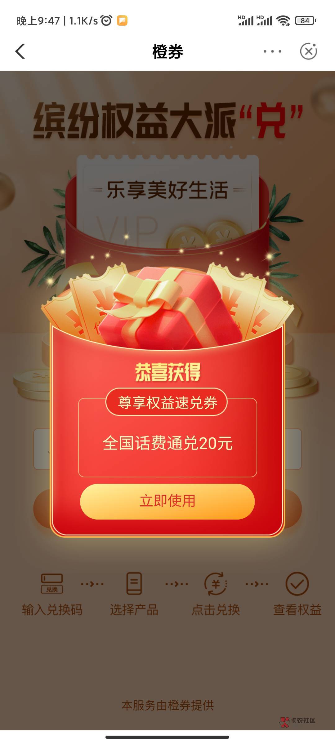 可以了


55 / 作者:一丝人味， / 