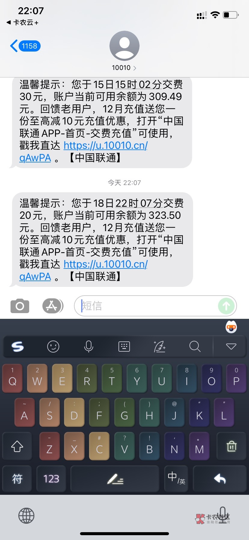 到了

59 / 作者:染神乱志 / 