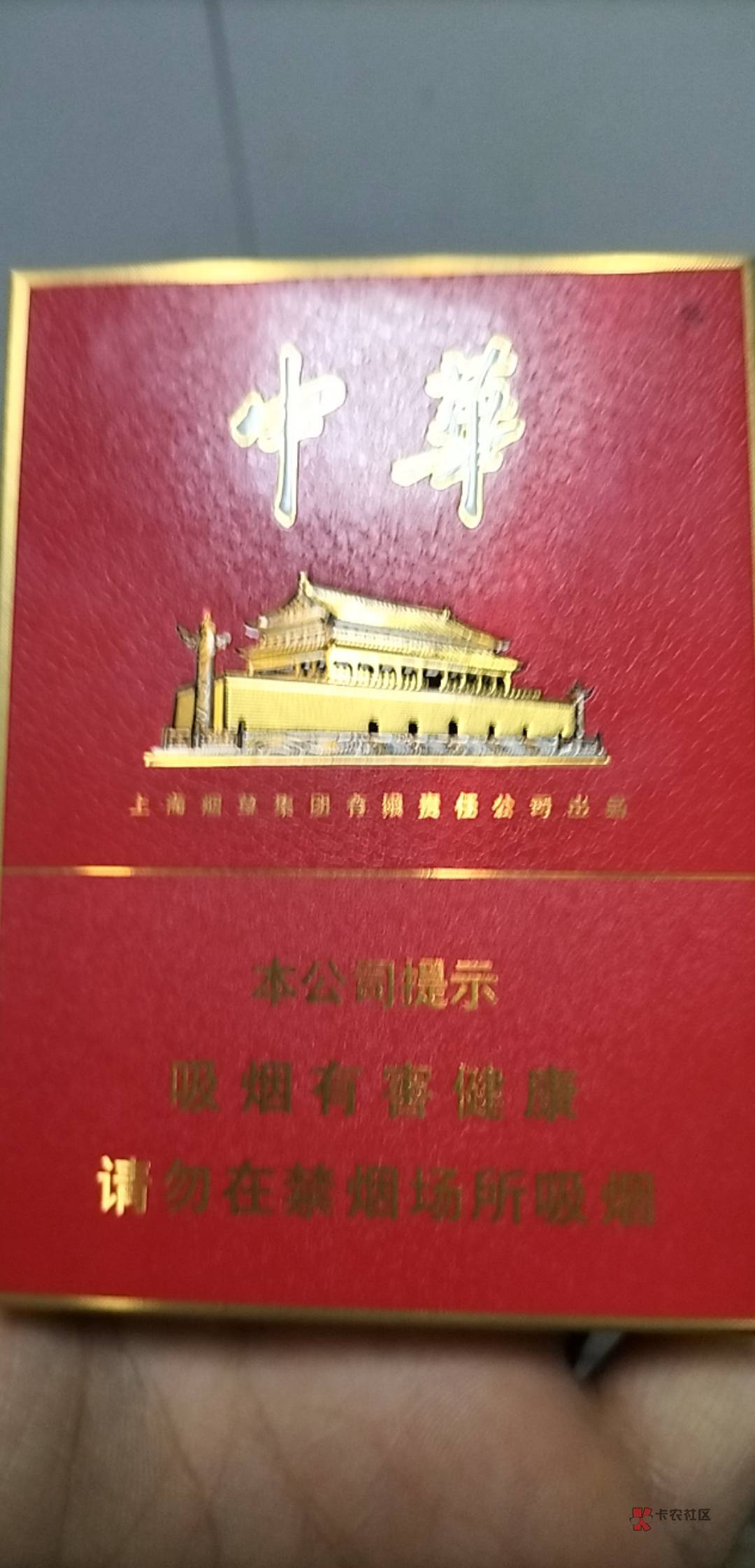 老哥阳了多吸烟  今天下午到现在争取今天晚上吸光  杀.病毒 烟给他熏.



75 / 作者:黑不溜求 / 