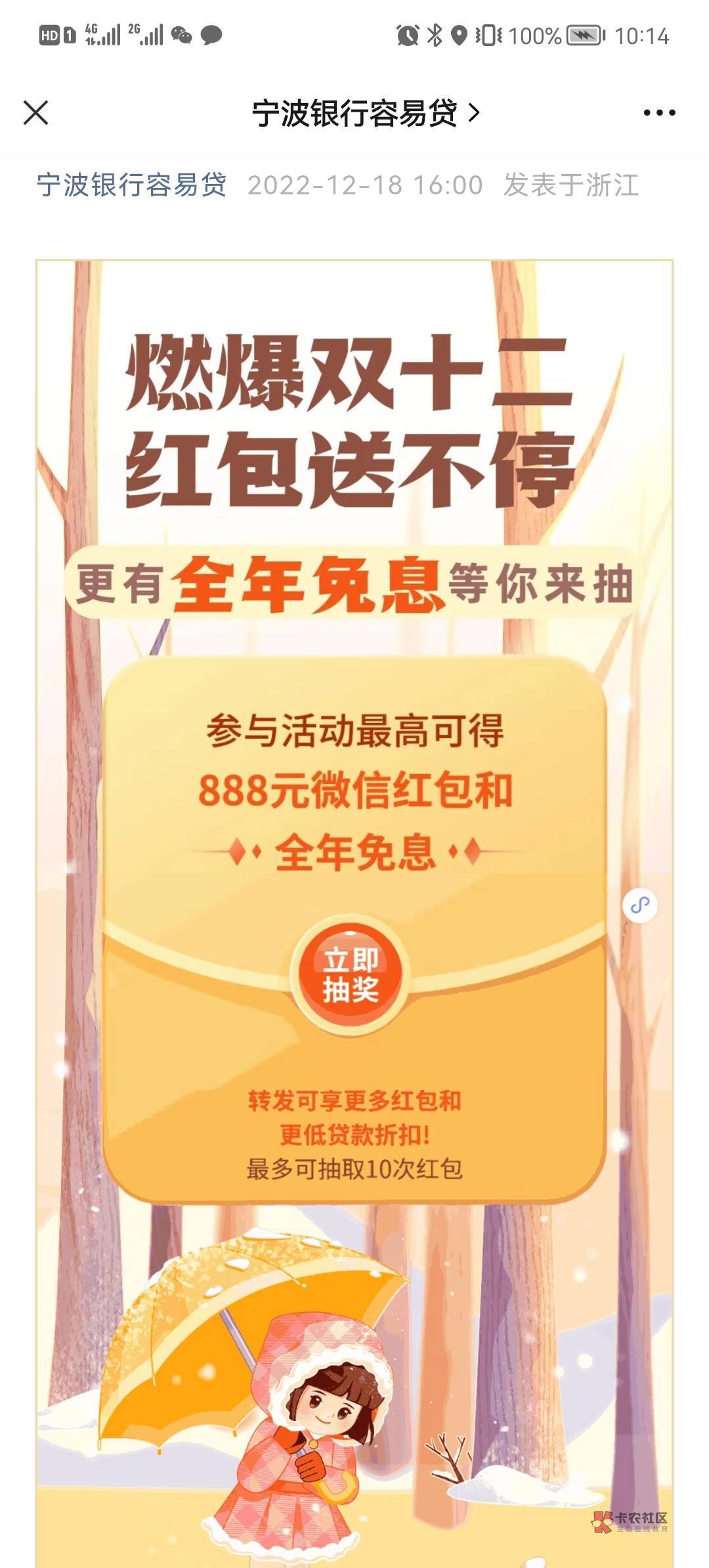 首发！加精！公众号看图操作！多号多撸！看谁命好888



91 / 作者:坑货不 / 