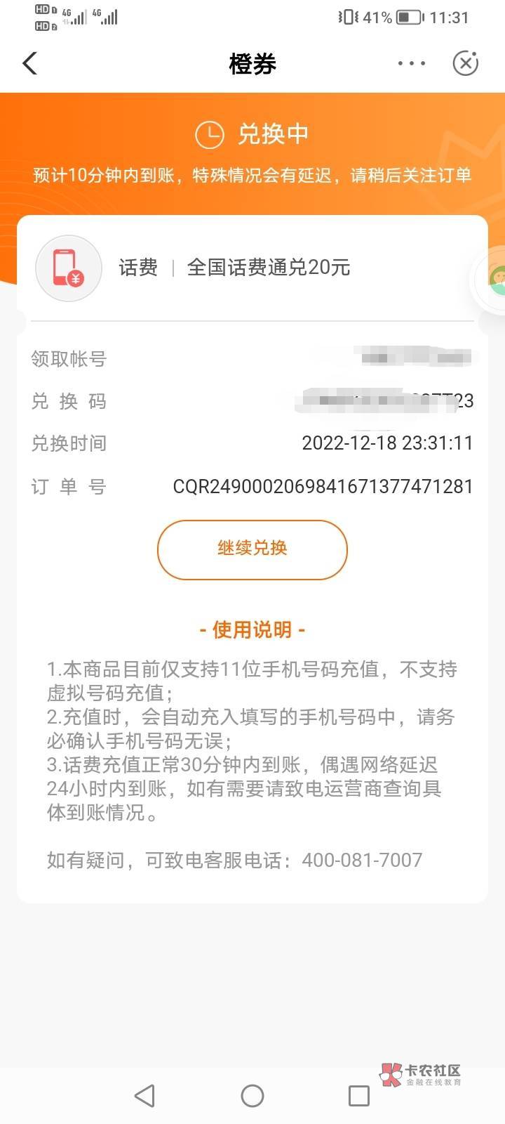 进去了


46 / 作者:悲悯冰墩墩 / 