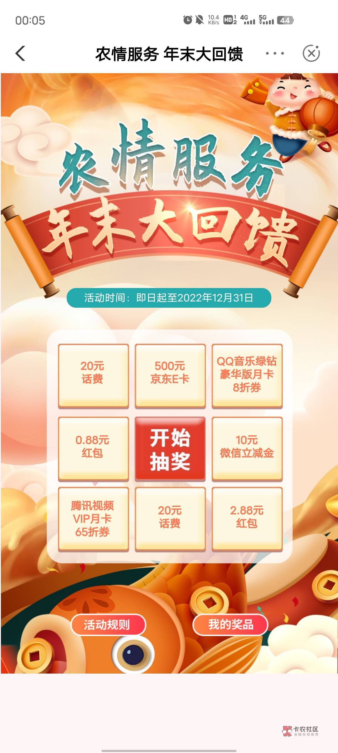 废了，进去也点不动

78 / 作者:本事 / 