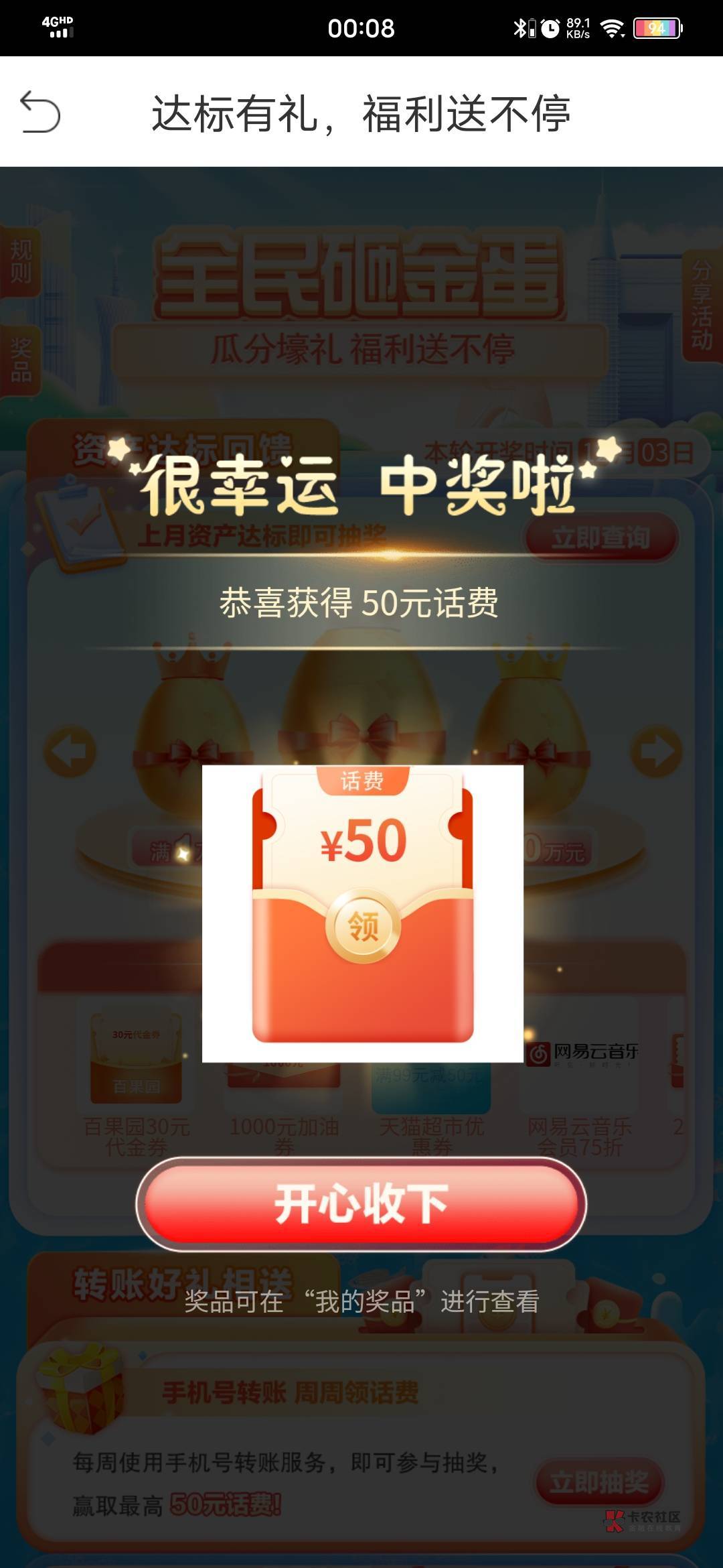 毕业

18 / 作者:梦煜 / 