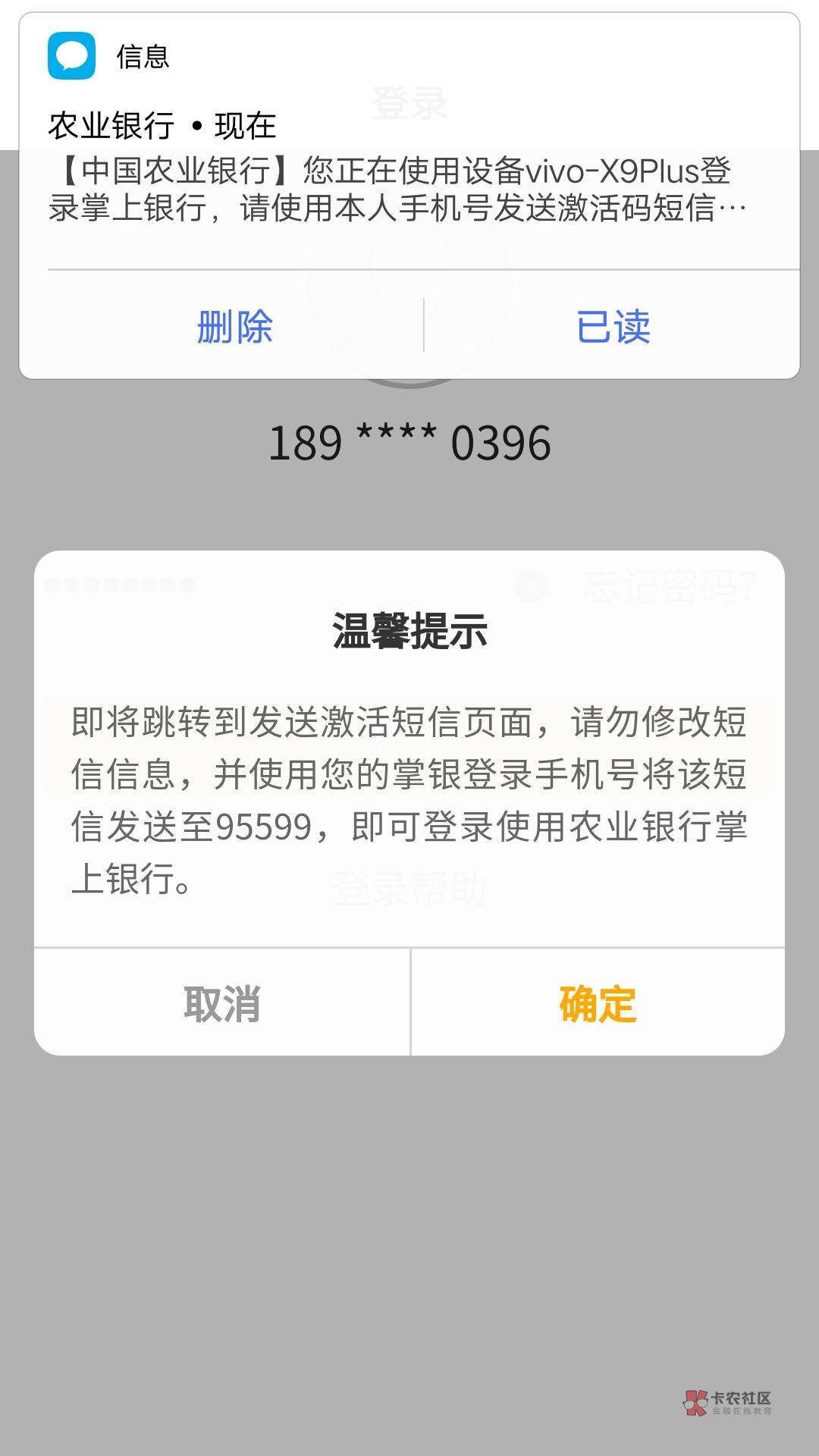 坏了用一个欠费的手机号实名了老农，到了这里才想起要激活，明天得跑趟营业厅了

25 / 作者:卡农彭于晏本 / 