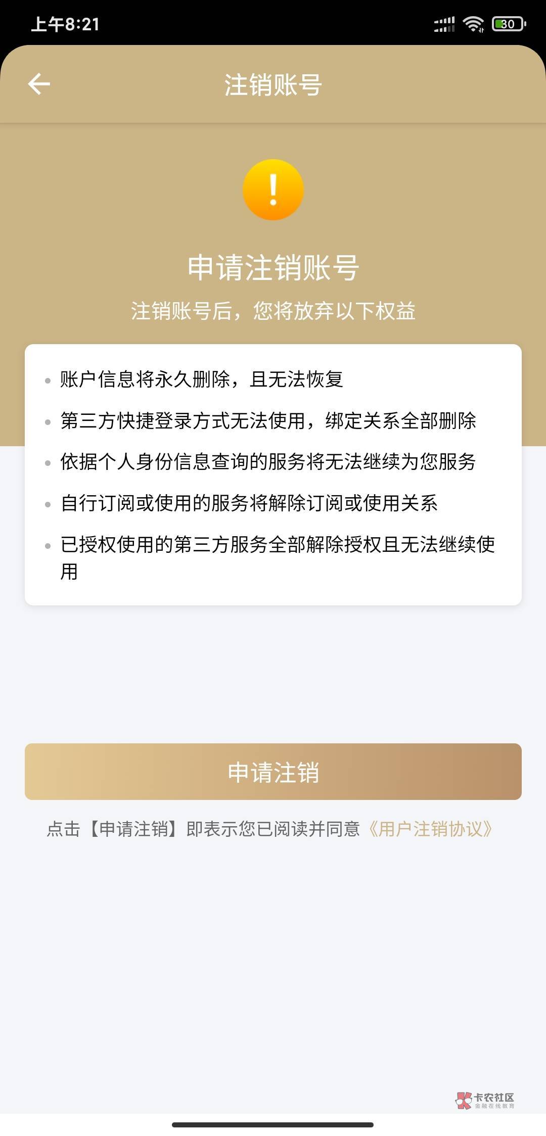 来个老哥有号的55

75 / 作者:撸口狂魔1996 / 