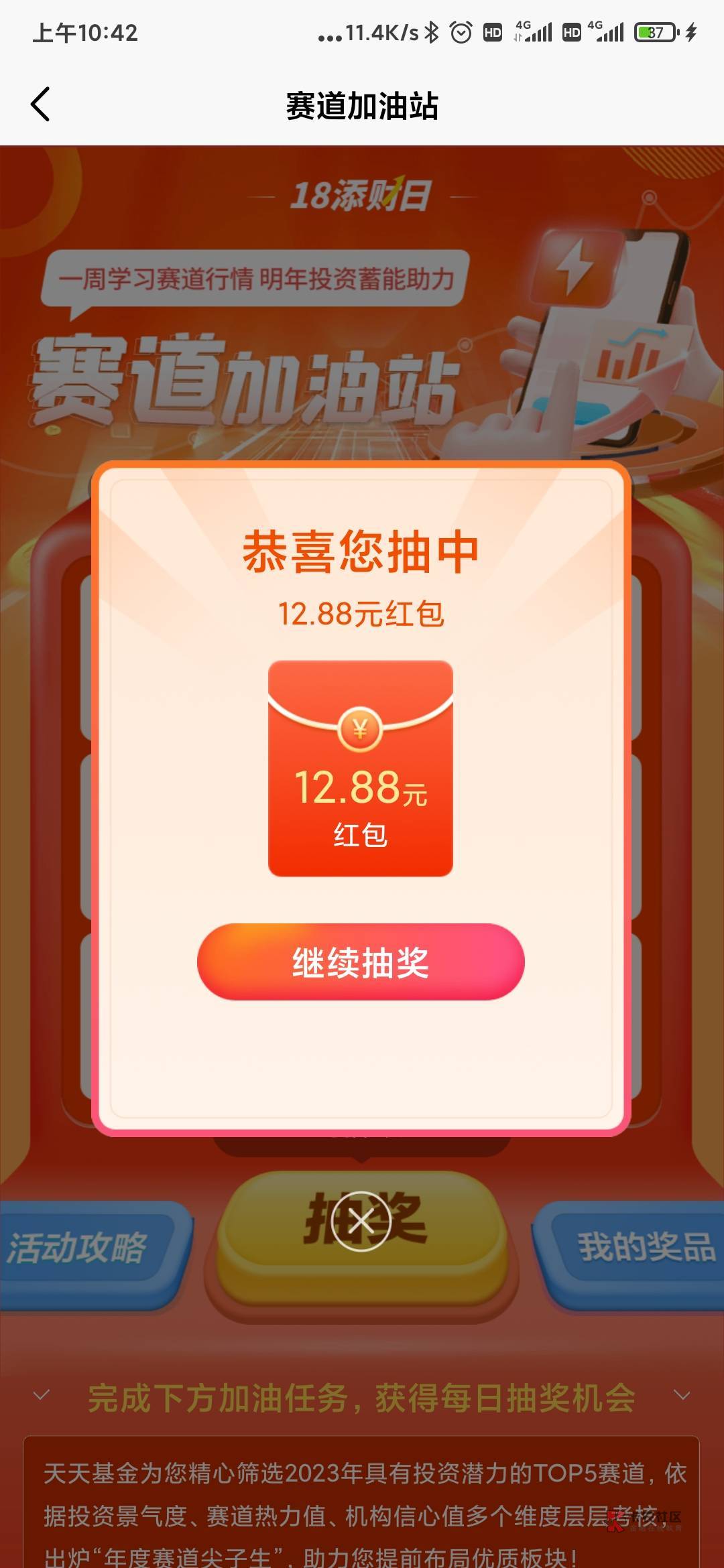 小水

13 / 作者:李ꦿ࿐ / 
