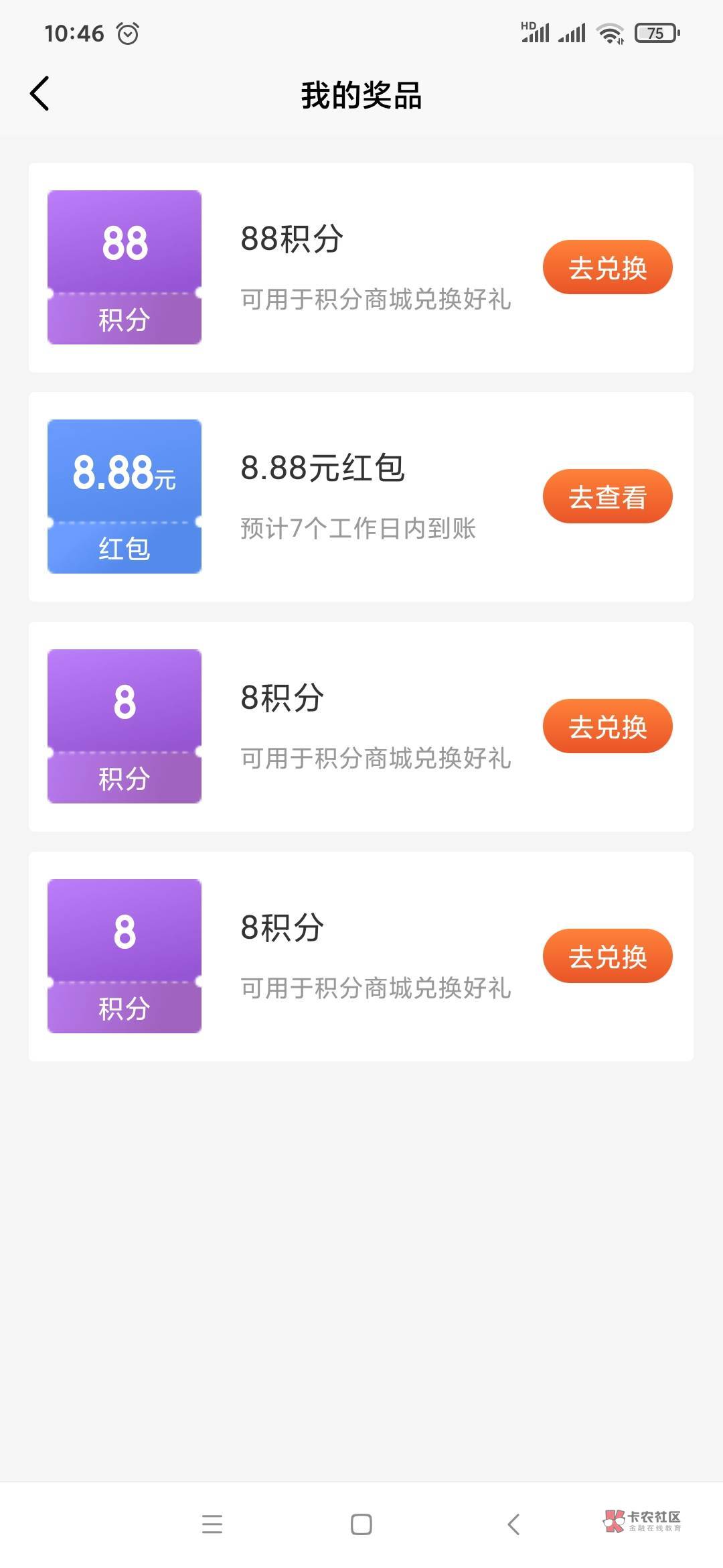 还行

55 / 作者:为啥封我 / 