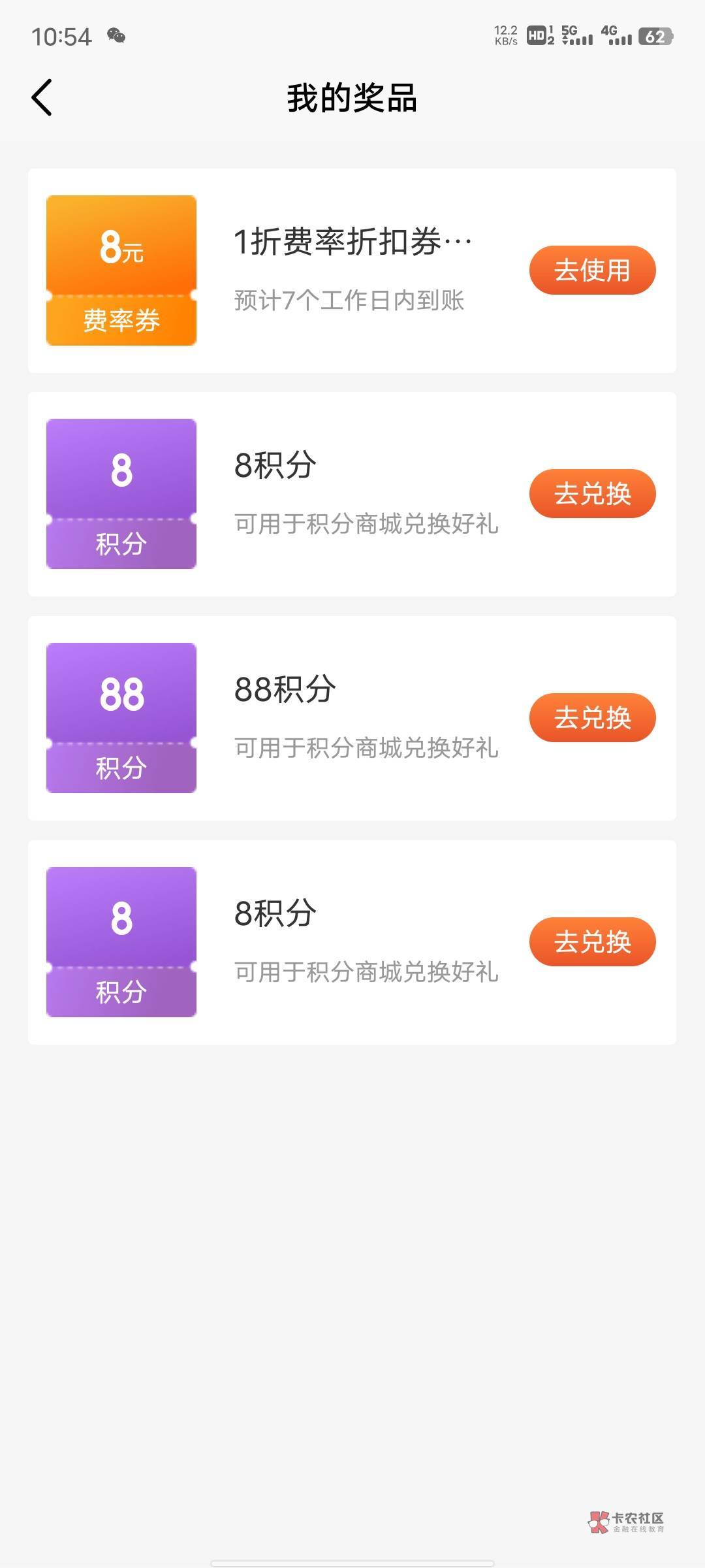 大水

51 / 作者:石更了 / 